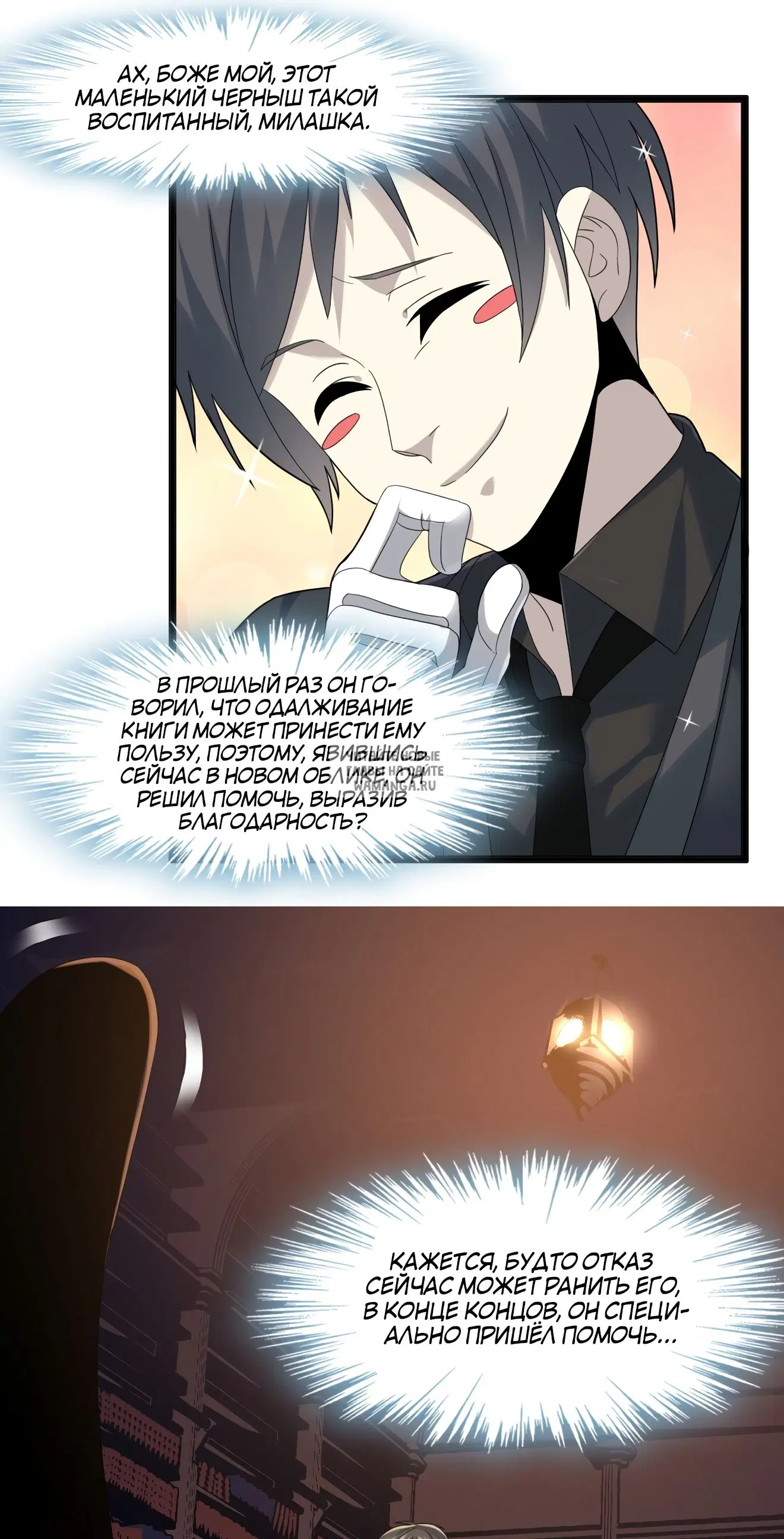 Page 19.000