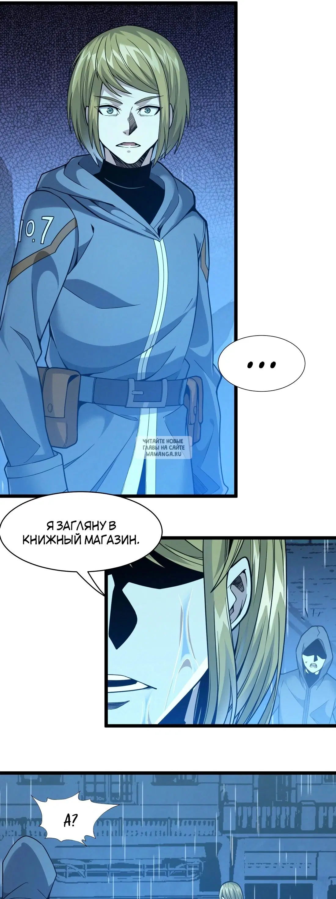 Page 19.000