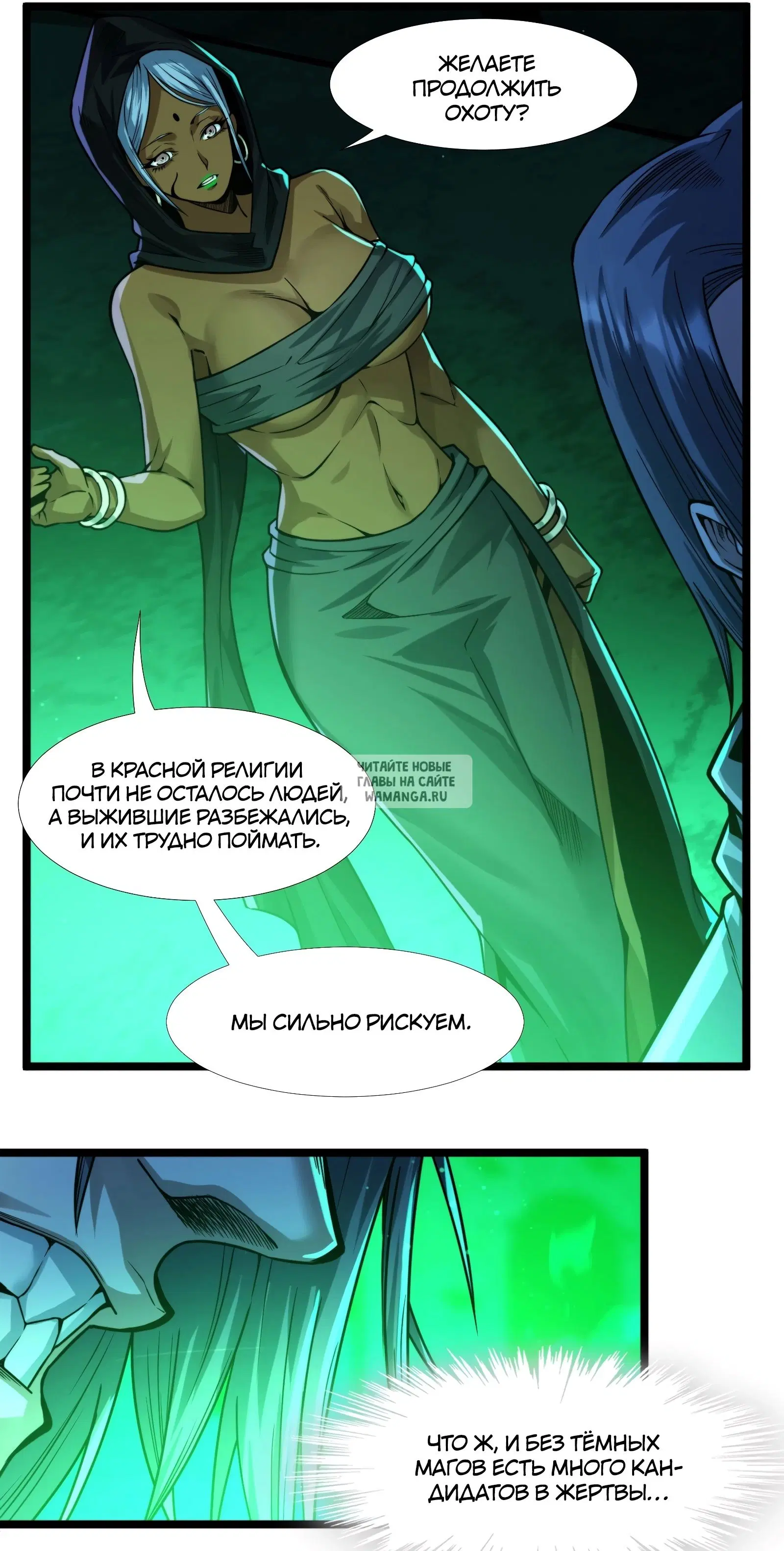 Page 19.000