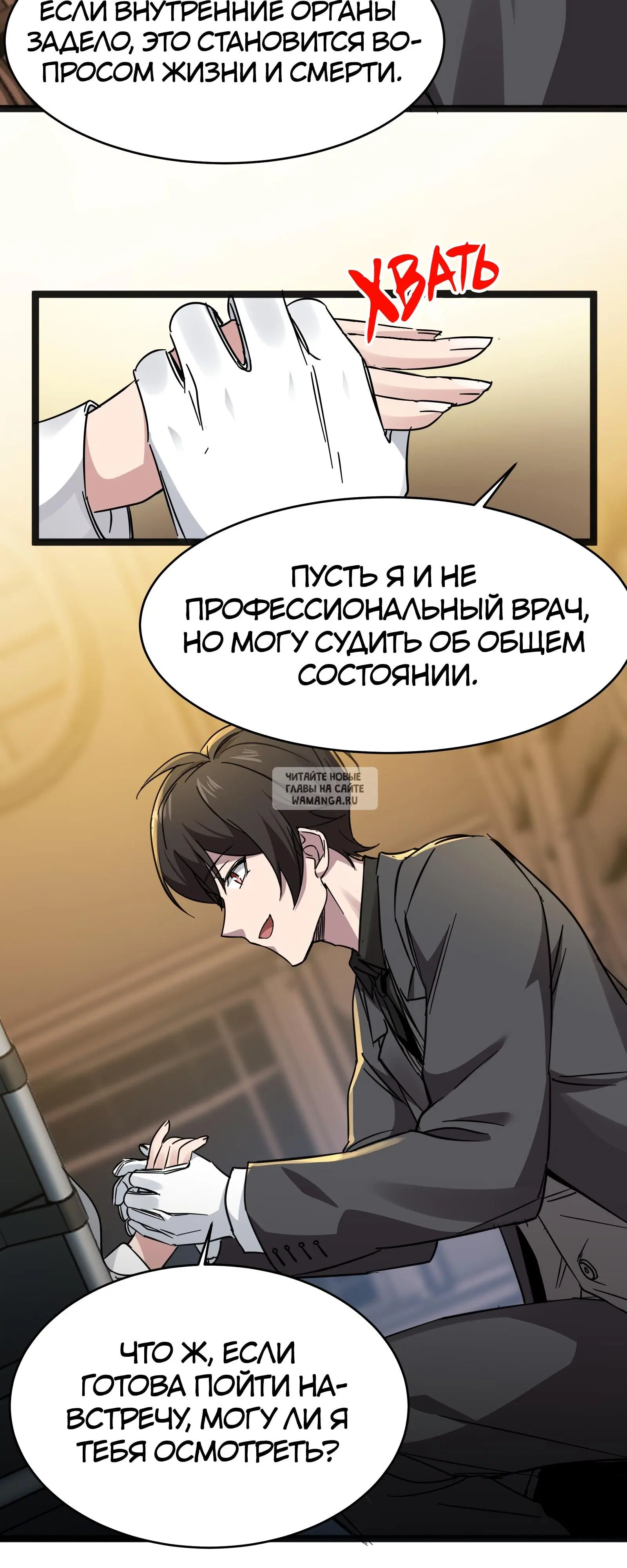 Page 19.000