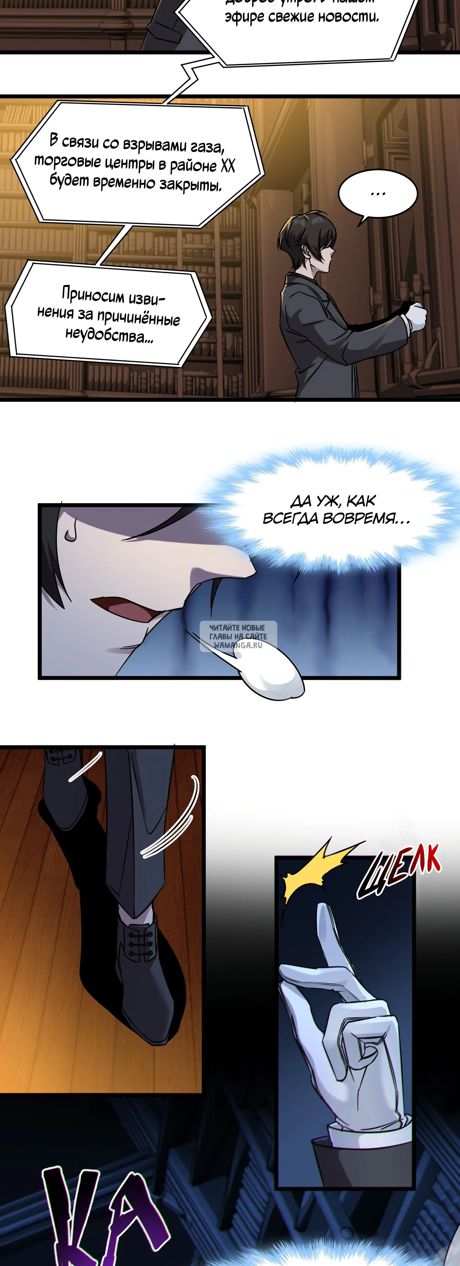 Page 19.000