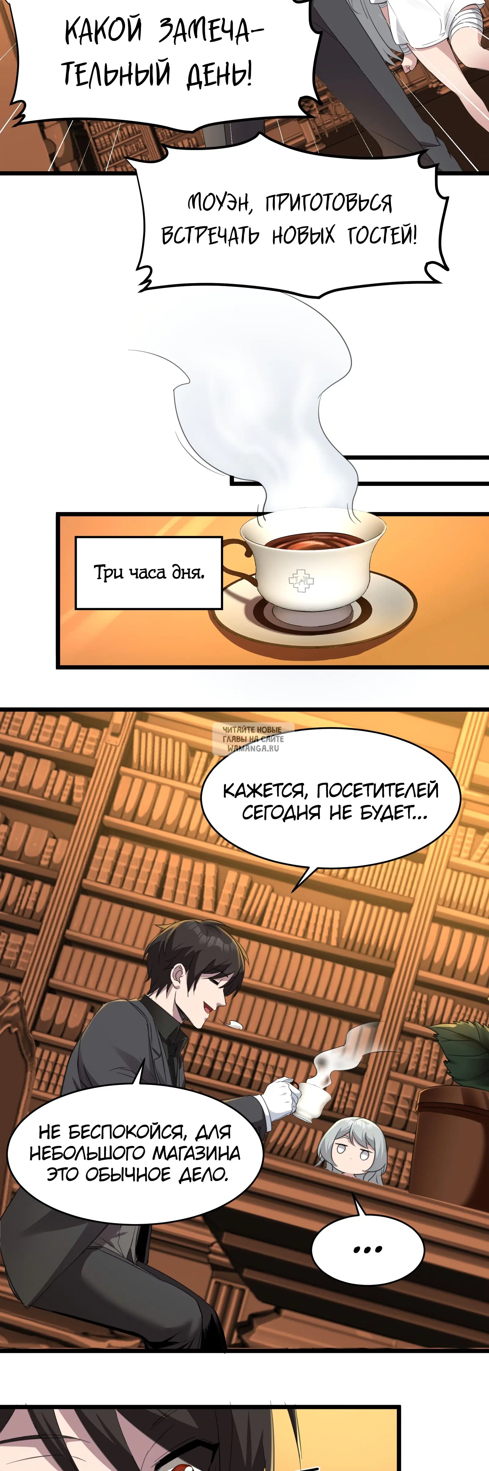Page 19.000