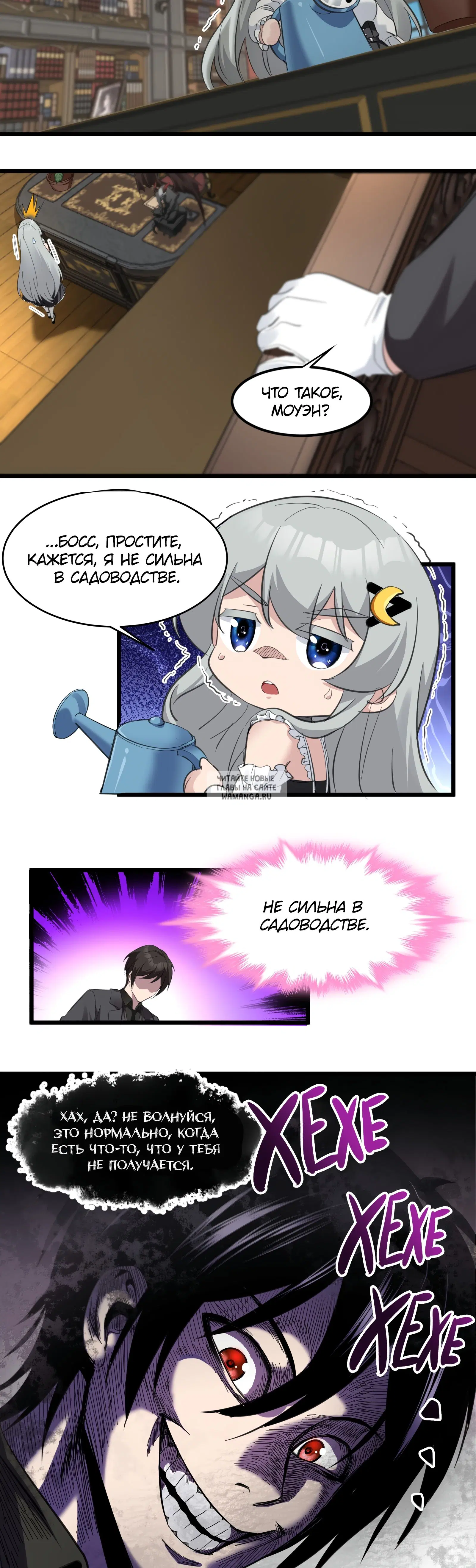 Page 19.000