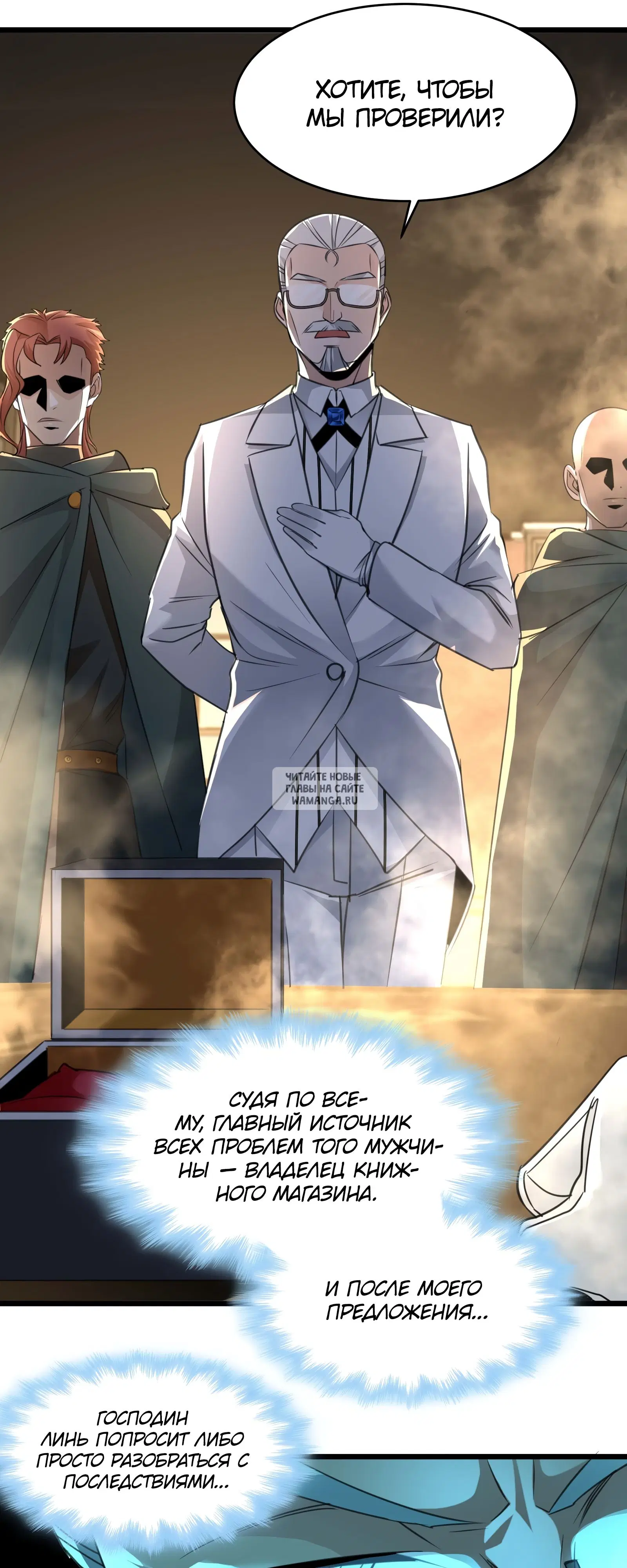Page 19.000