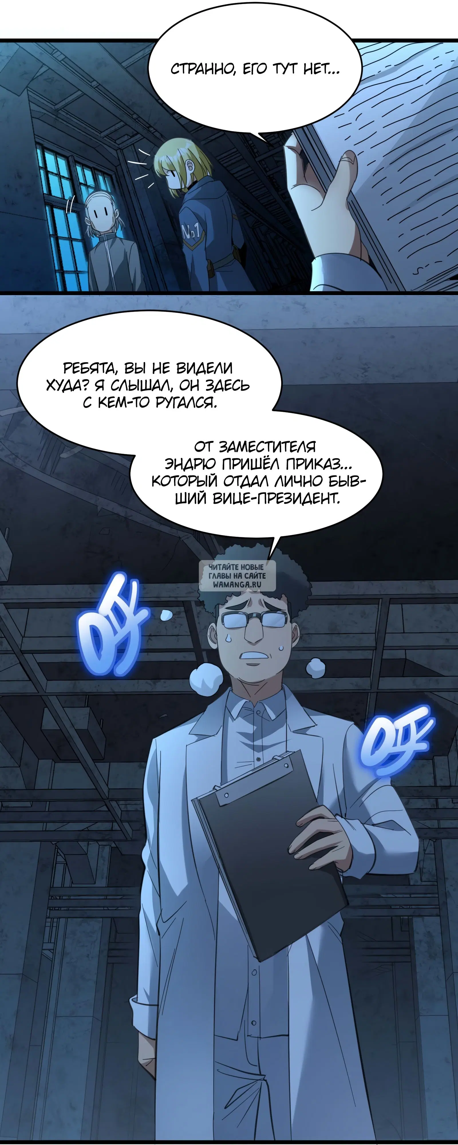 Page 19.000