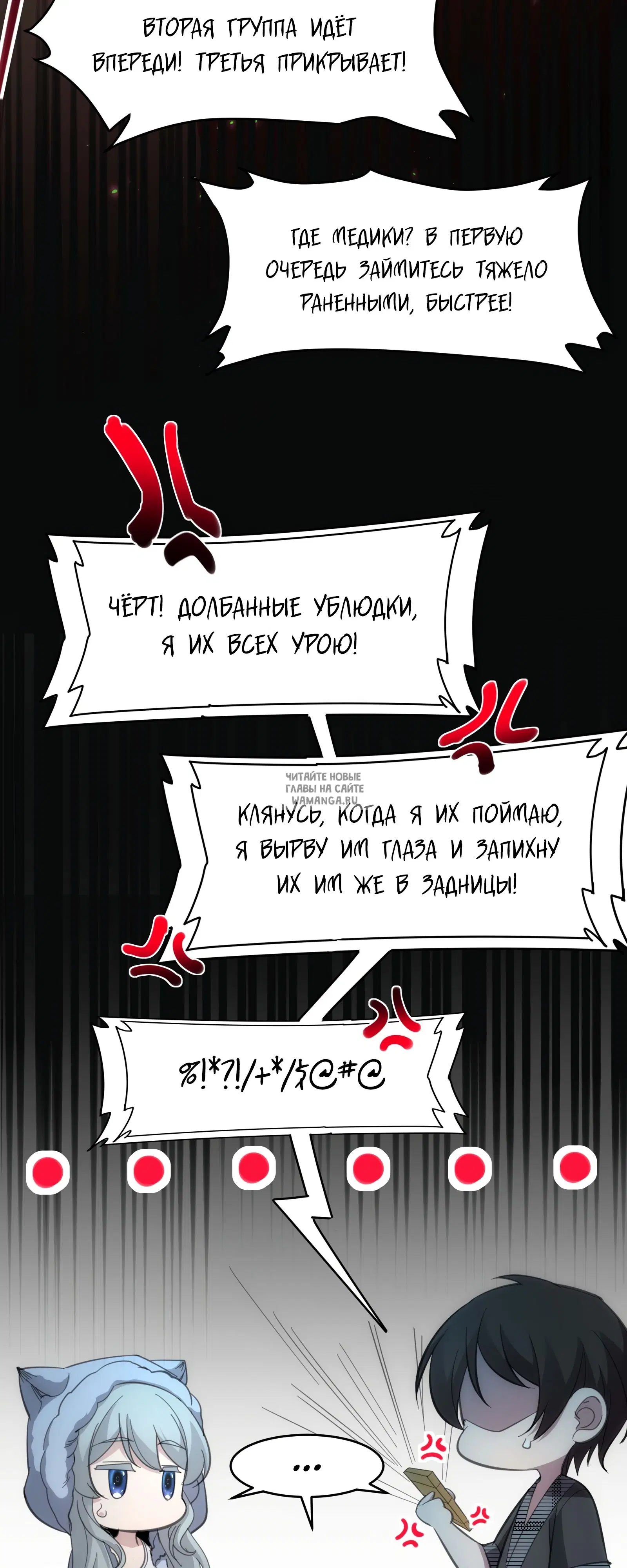 Page 19.000