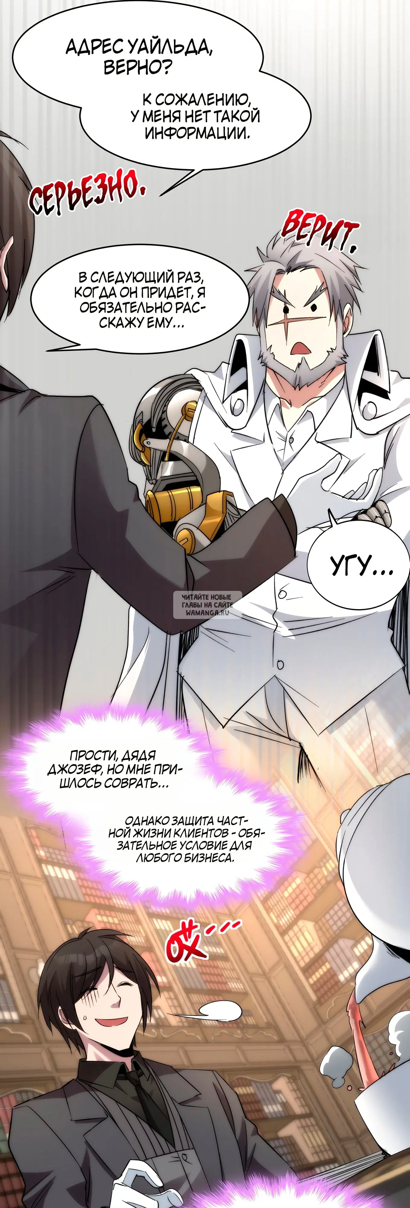 Page 19.000
