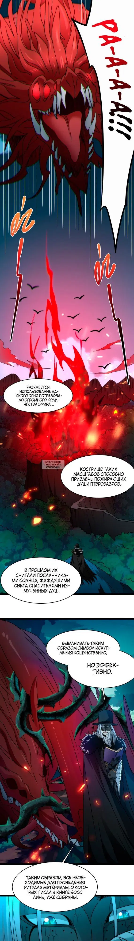 Page 19.000