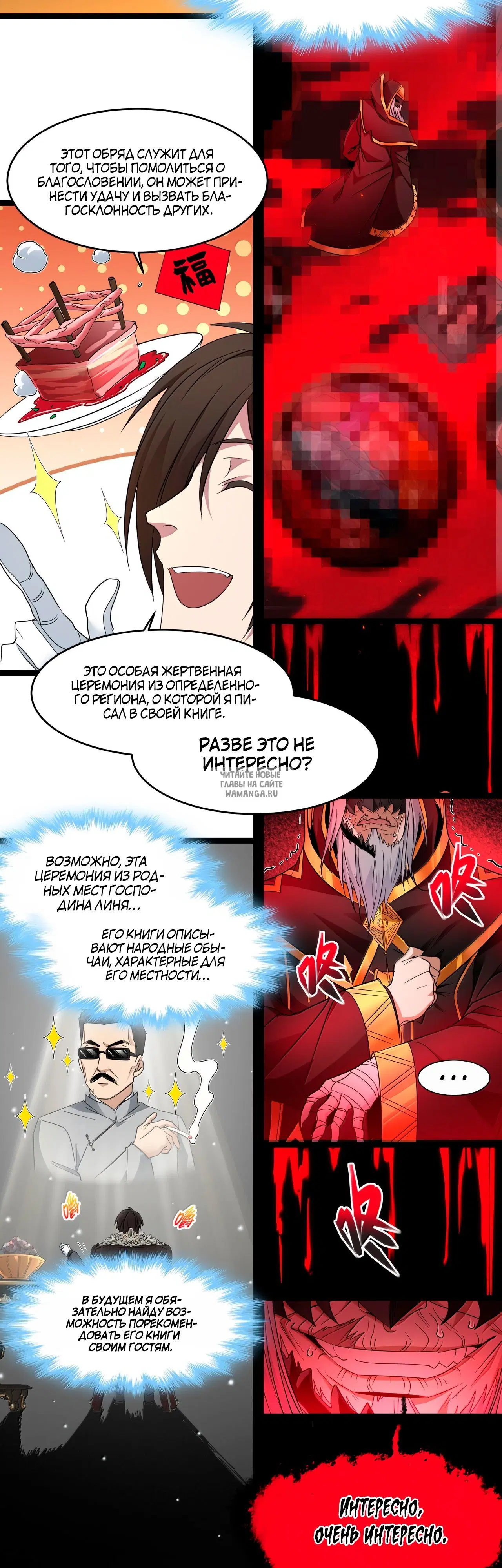 Page 19.000