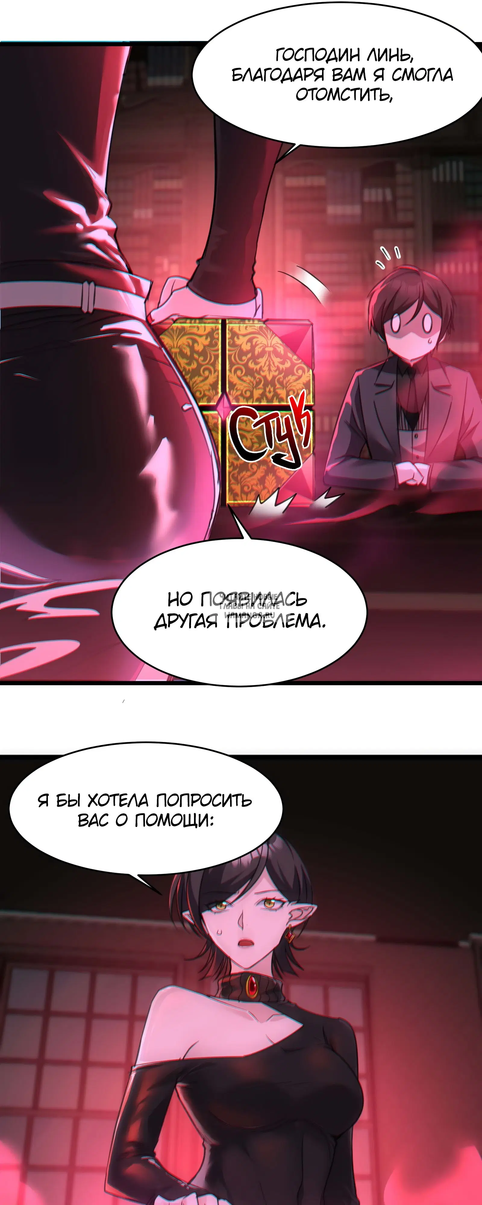 Page 19.000