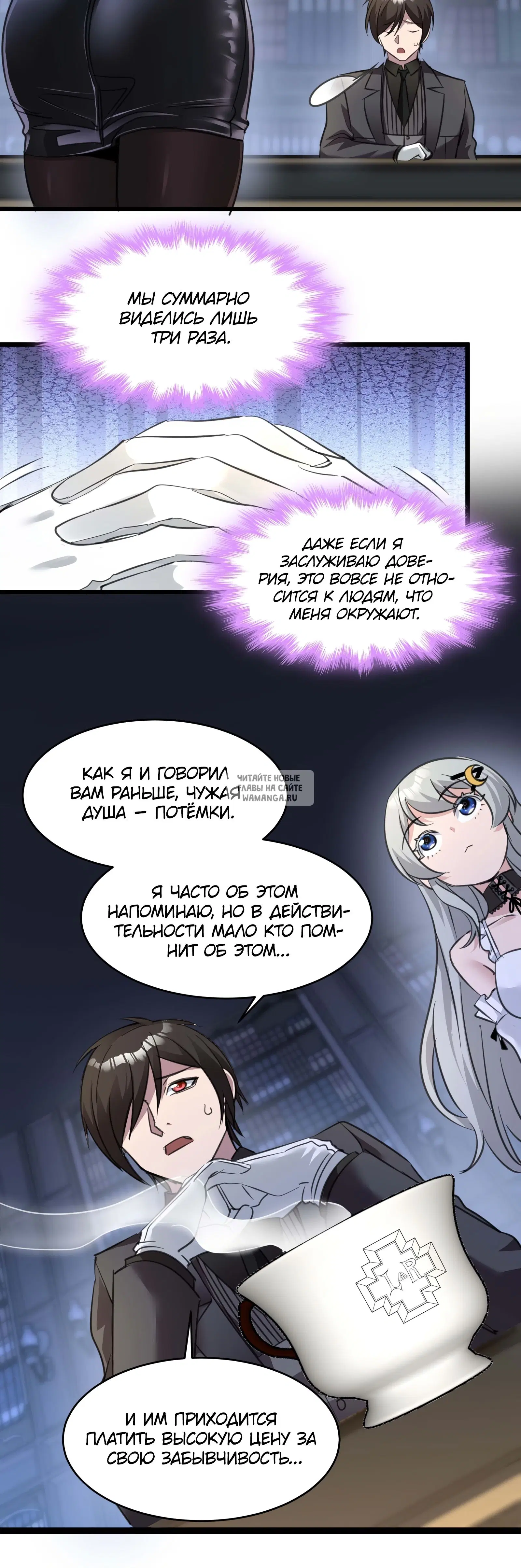 Page 19.000