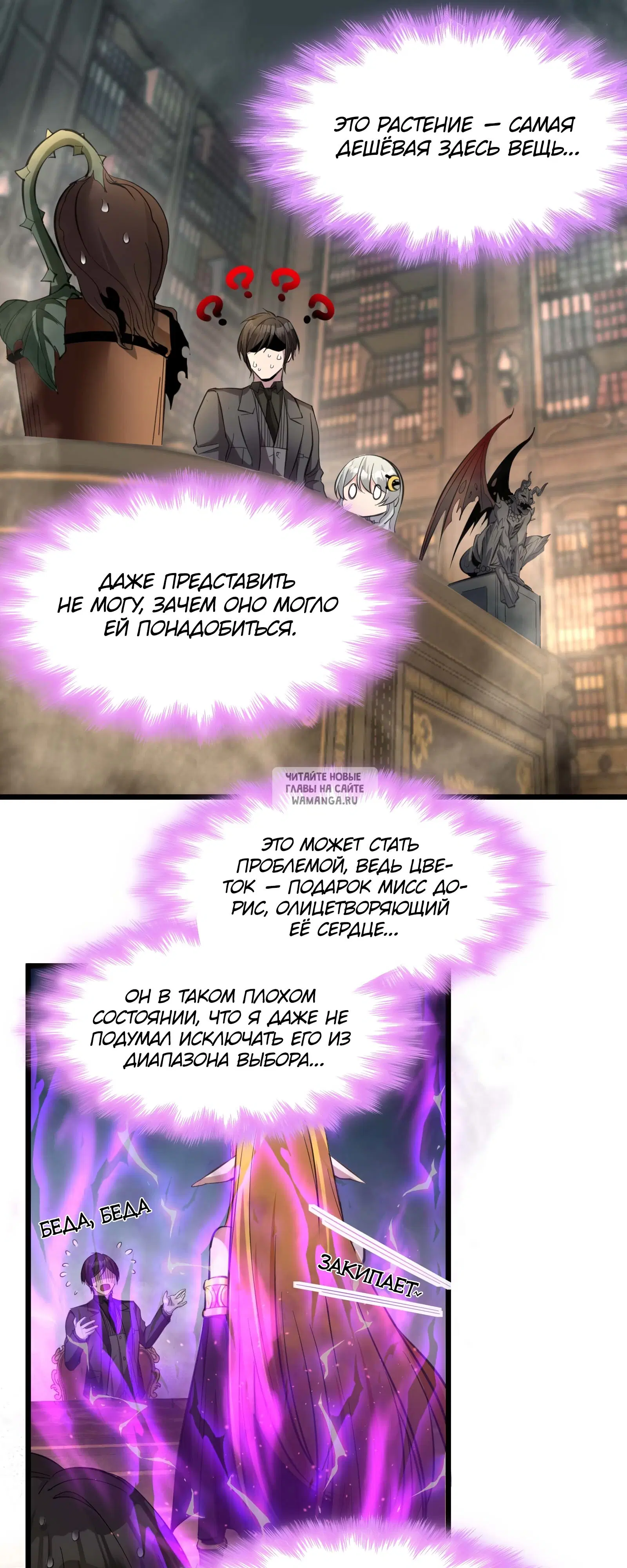 Page 19.000