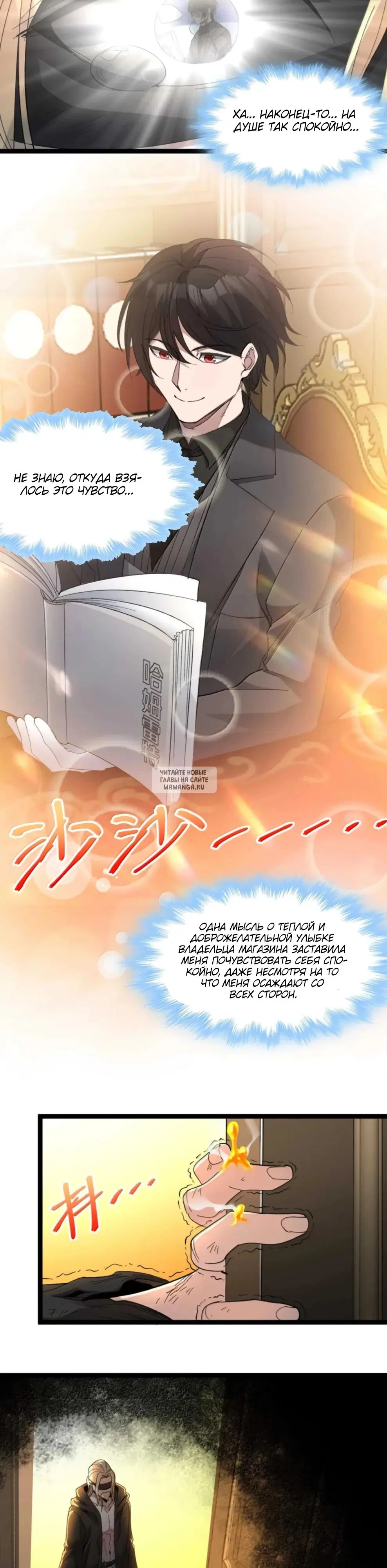 Page 19.000