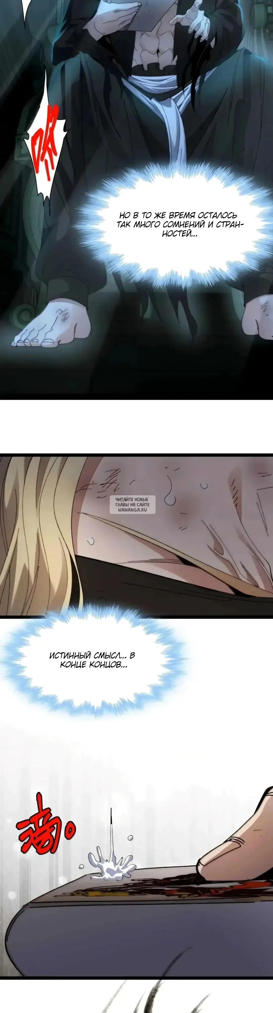 Page 19.000