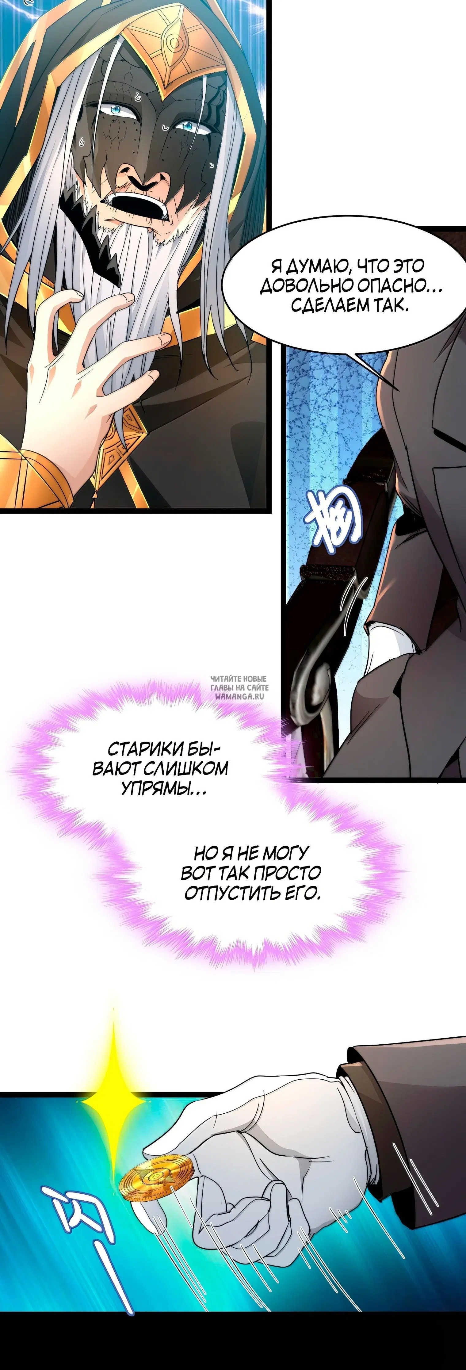 Page 19.000