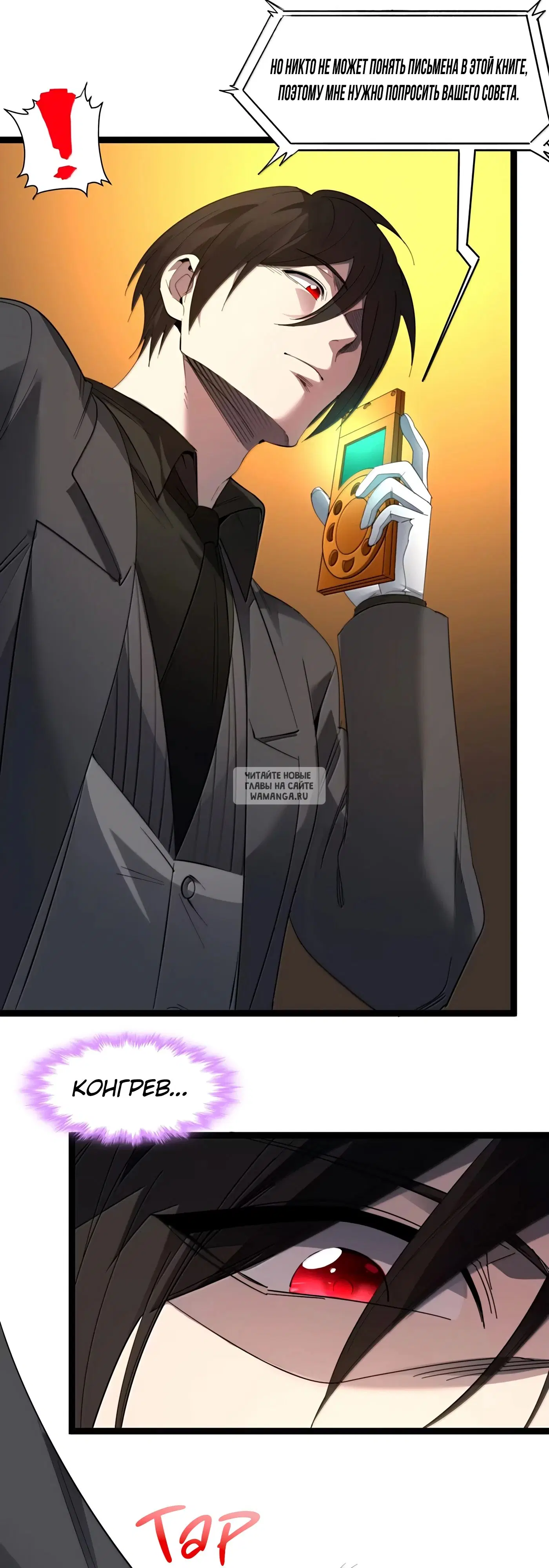 Page 19.000