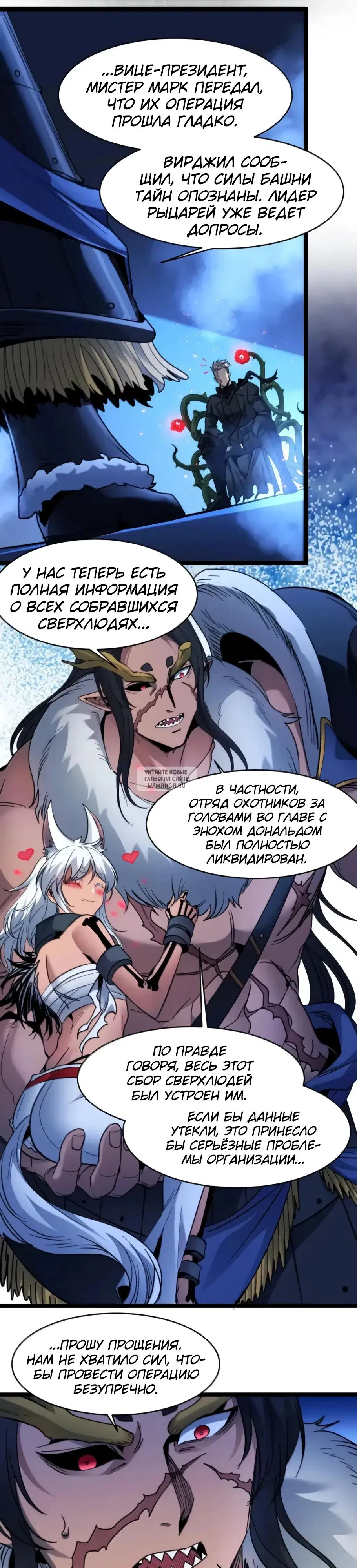 Page 19.000