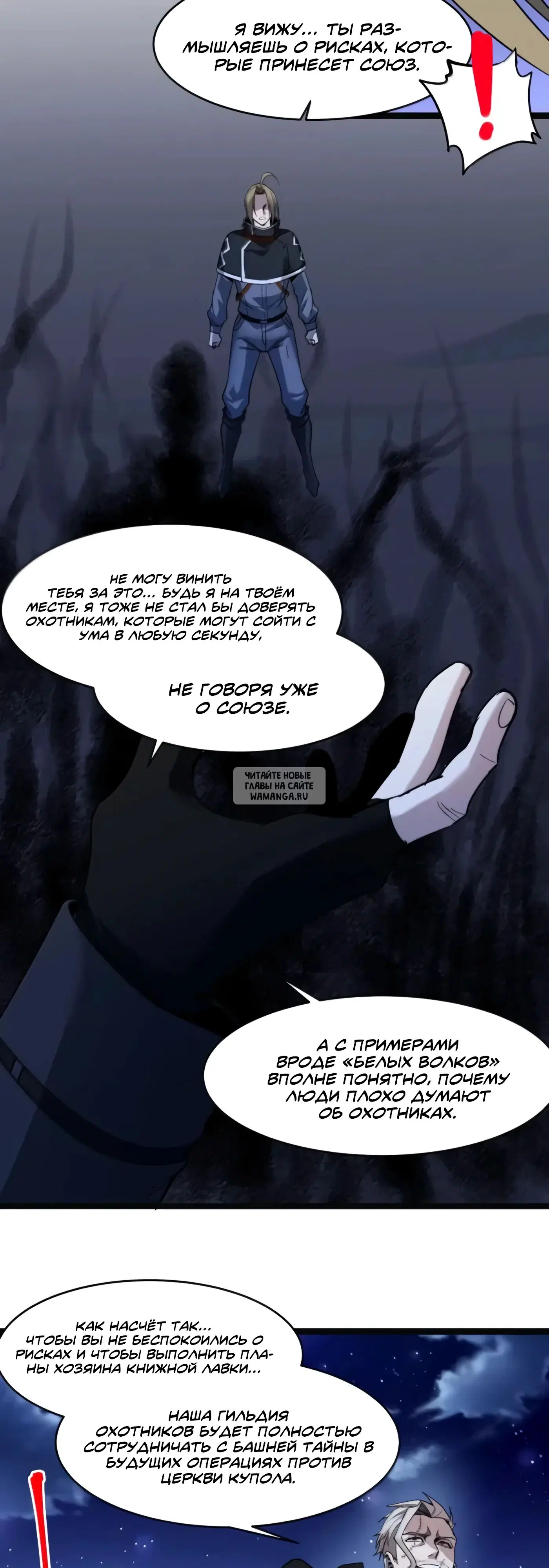 Page 19.000