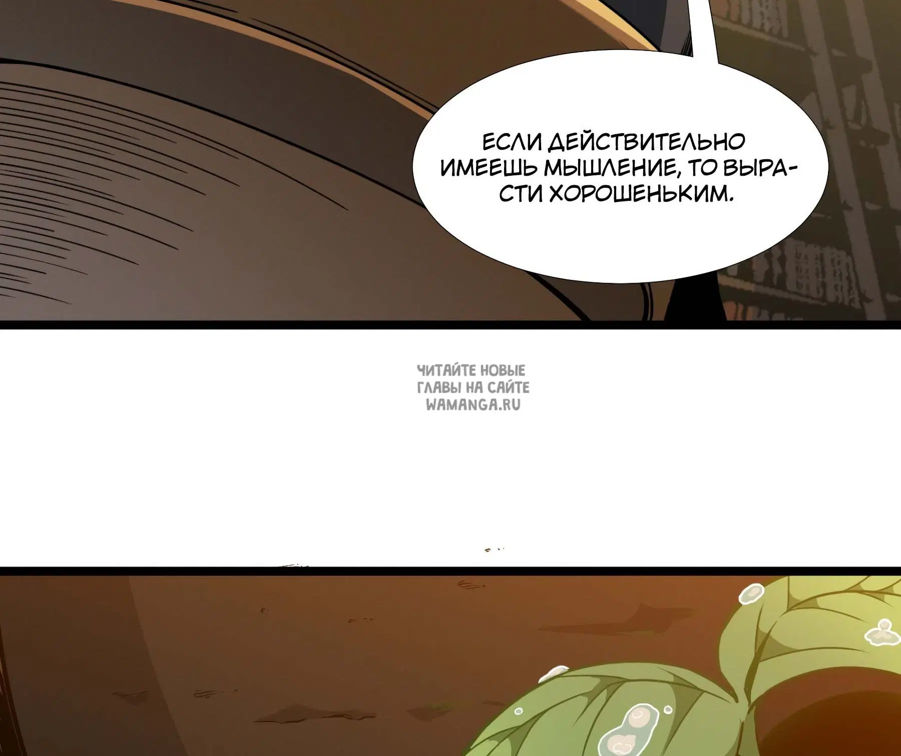 Page 100.000