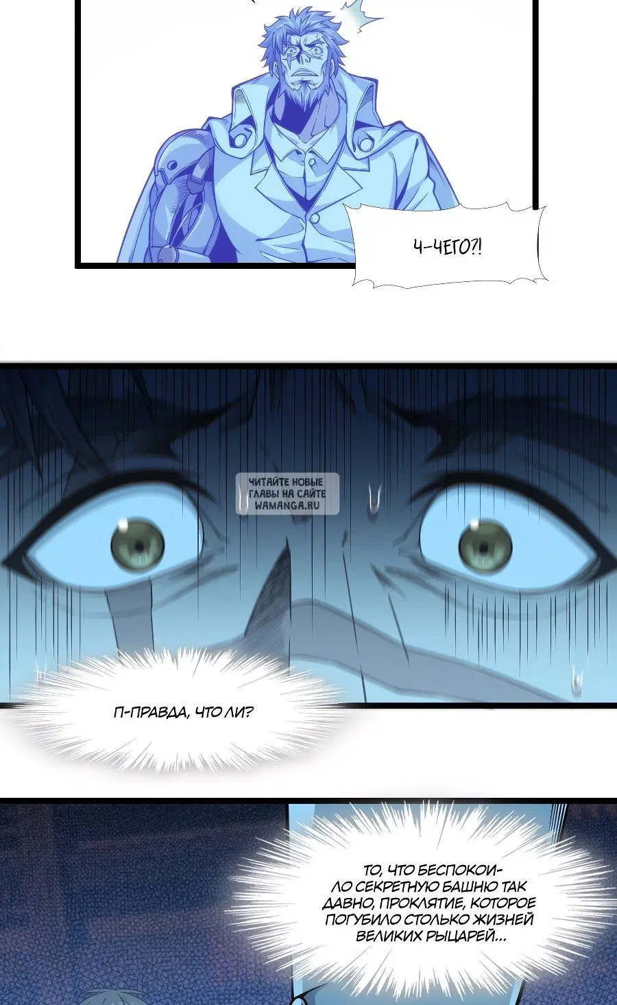 Page 100.000