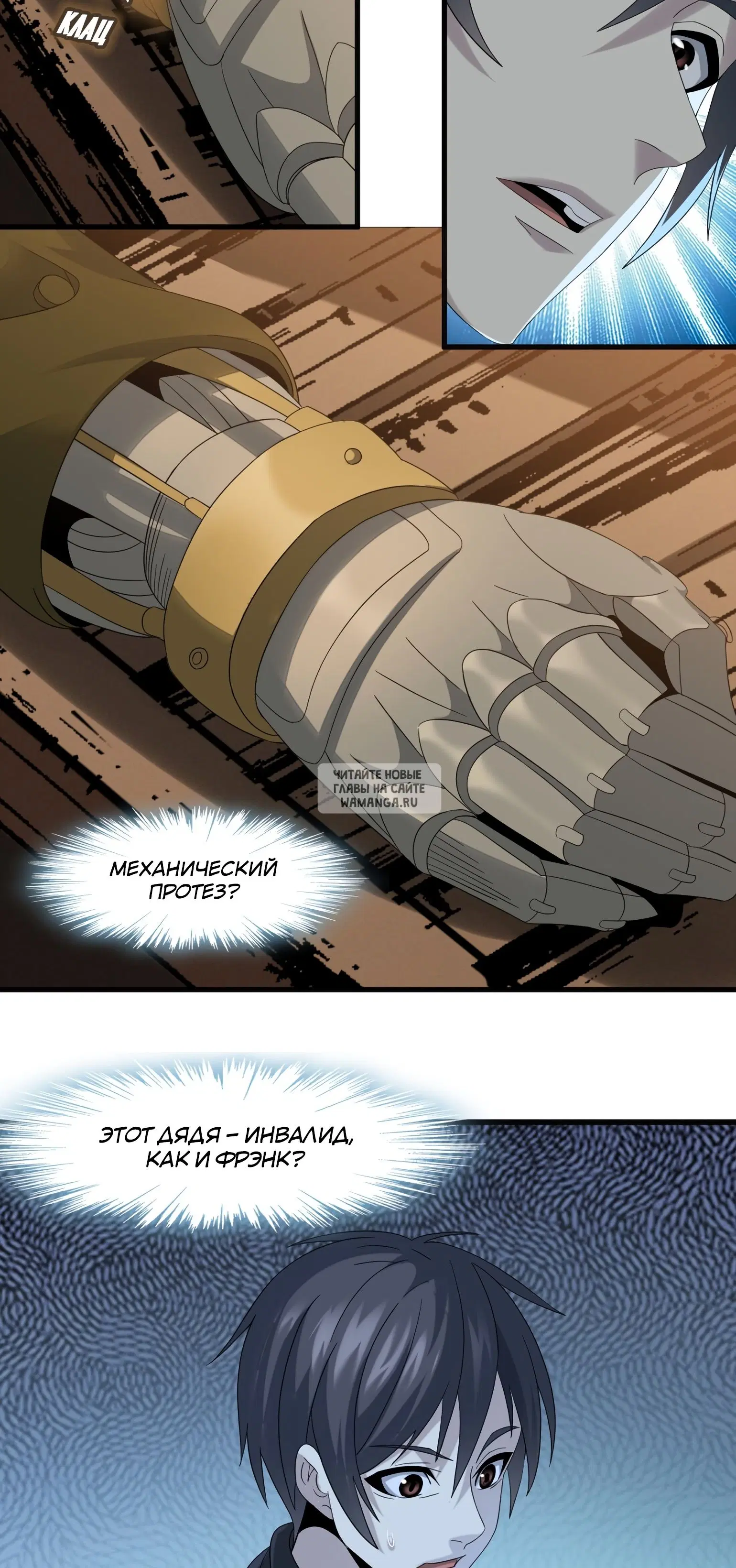 Page 10.000