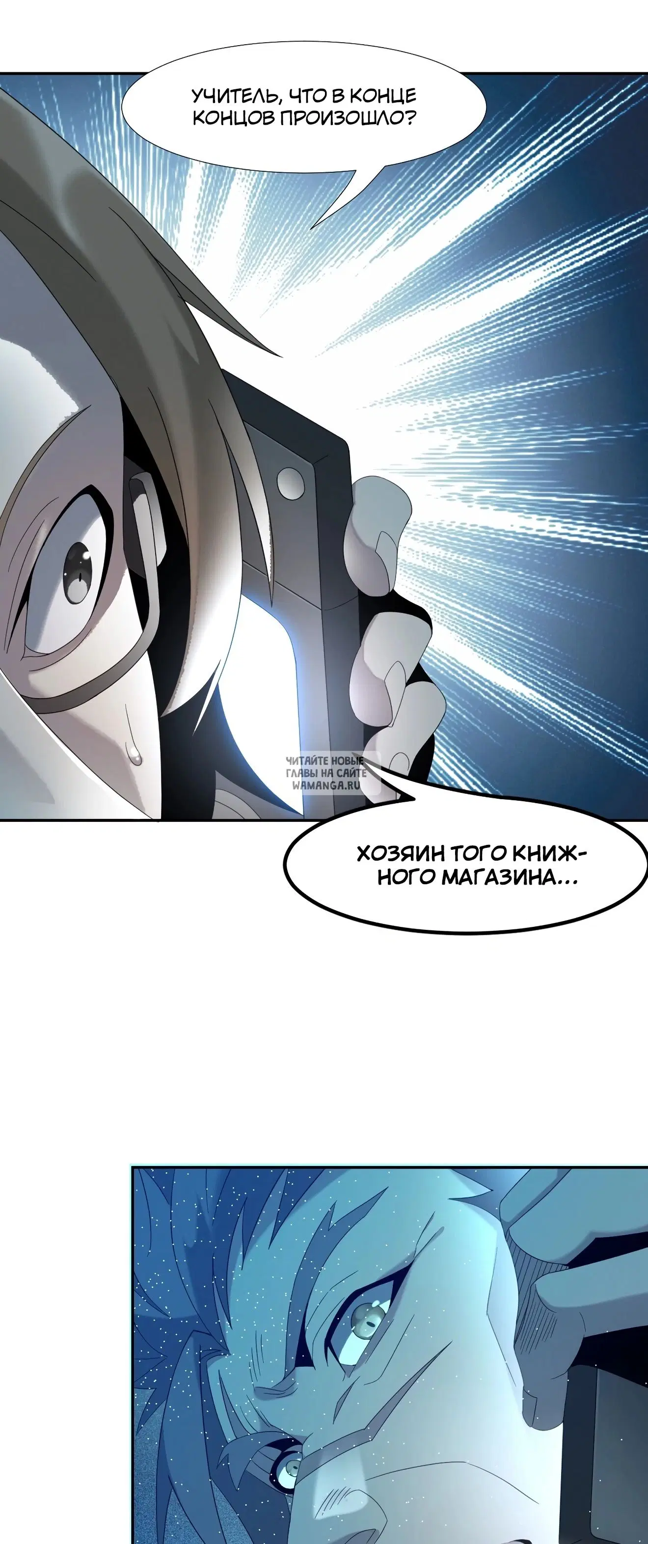 Page 10.000
