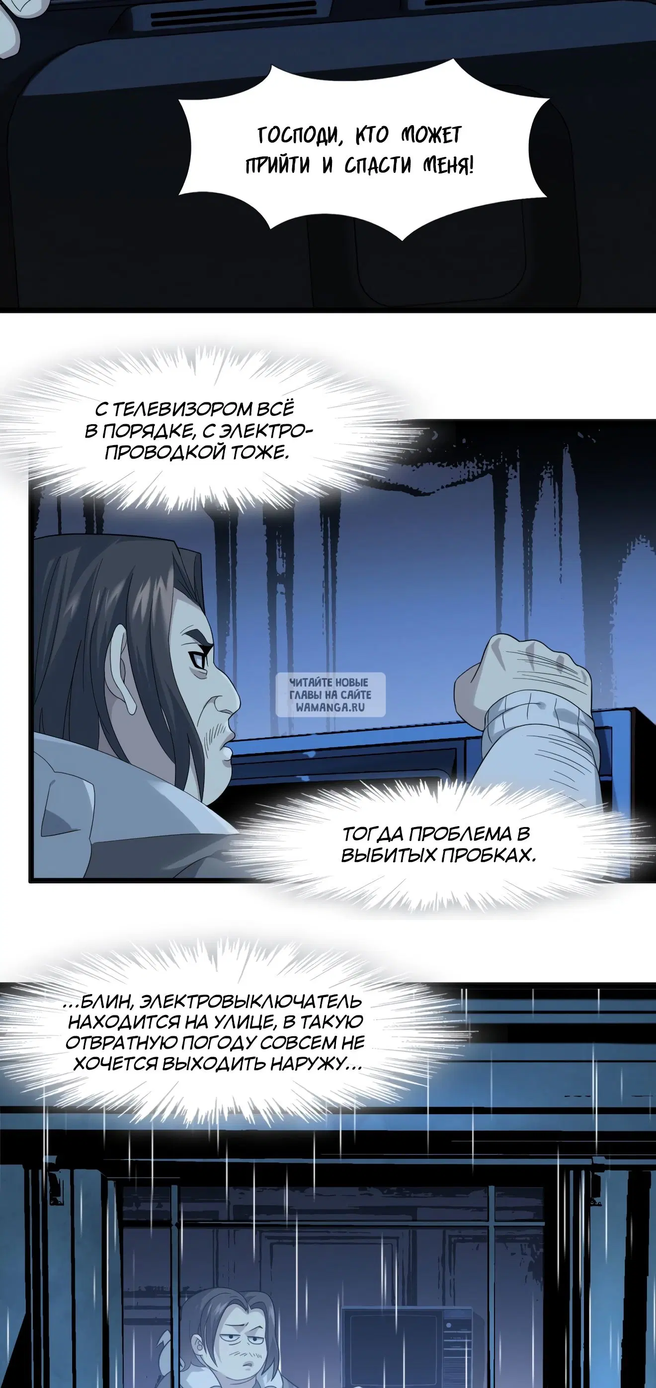 Page 10.000