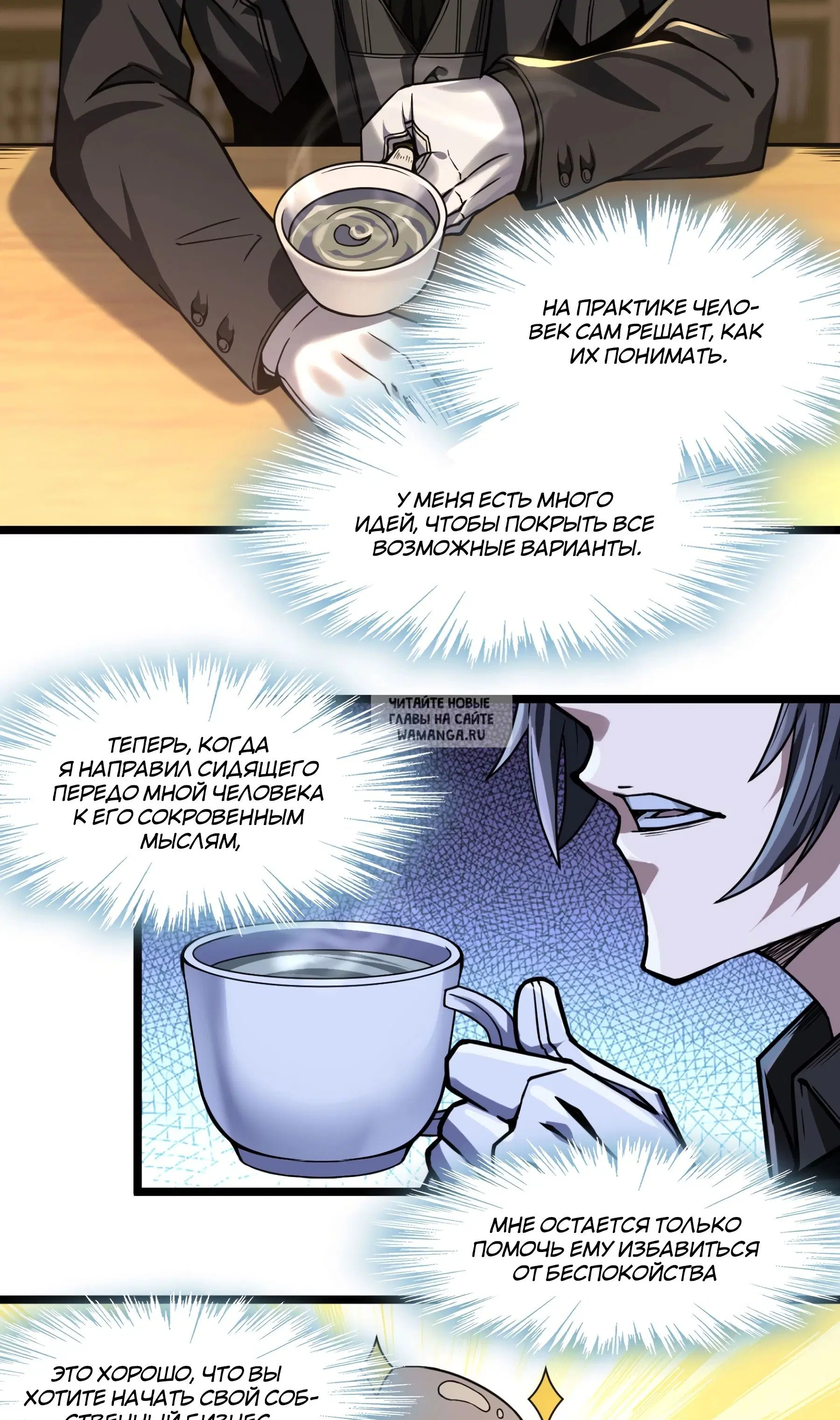 Page 10.000