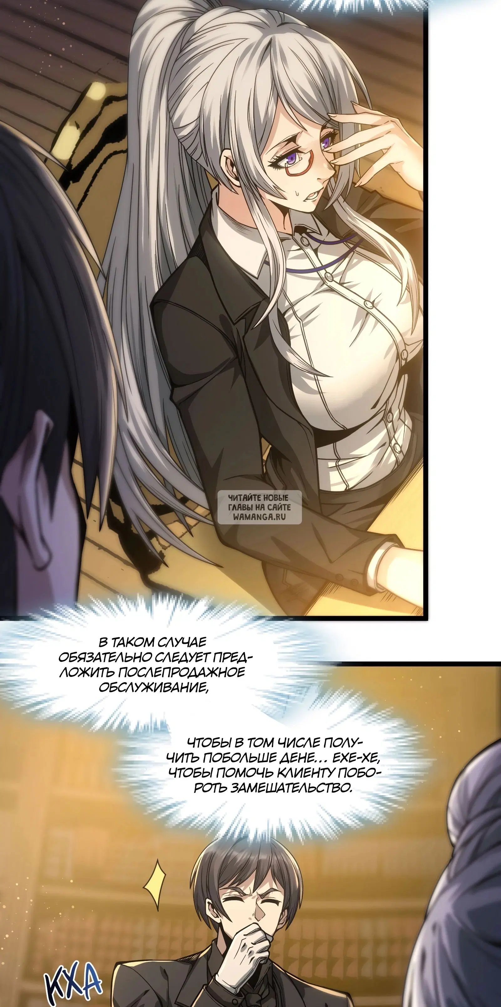 Page 10.000