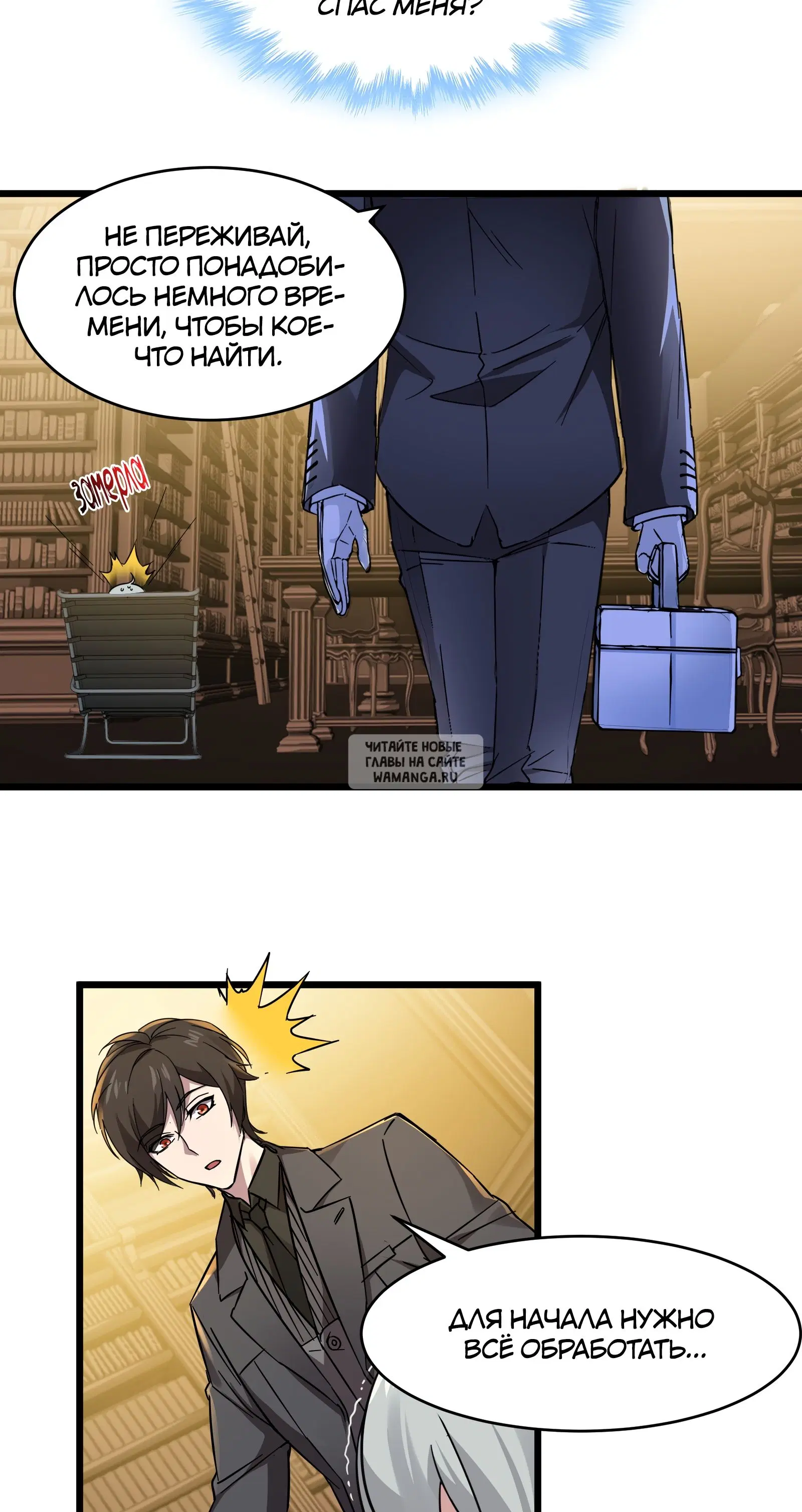 Page 10.000