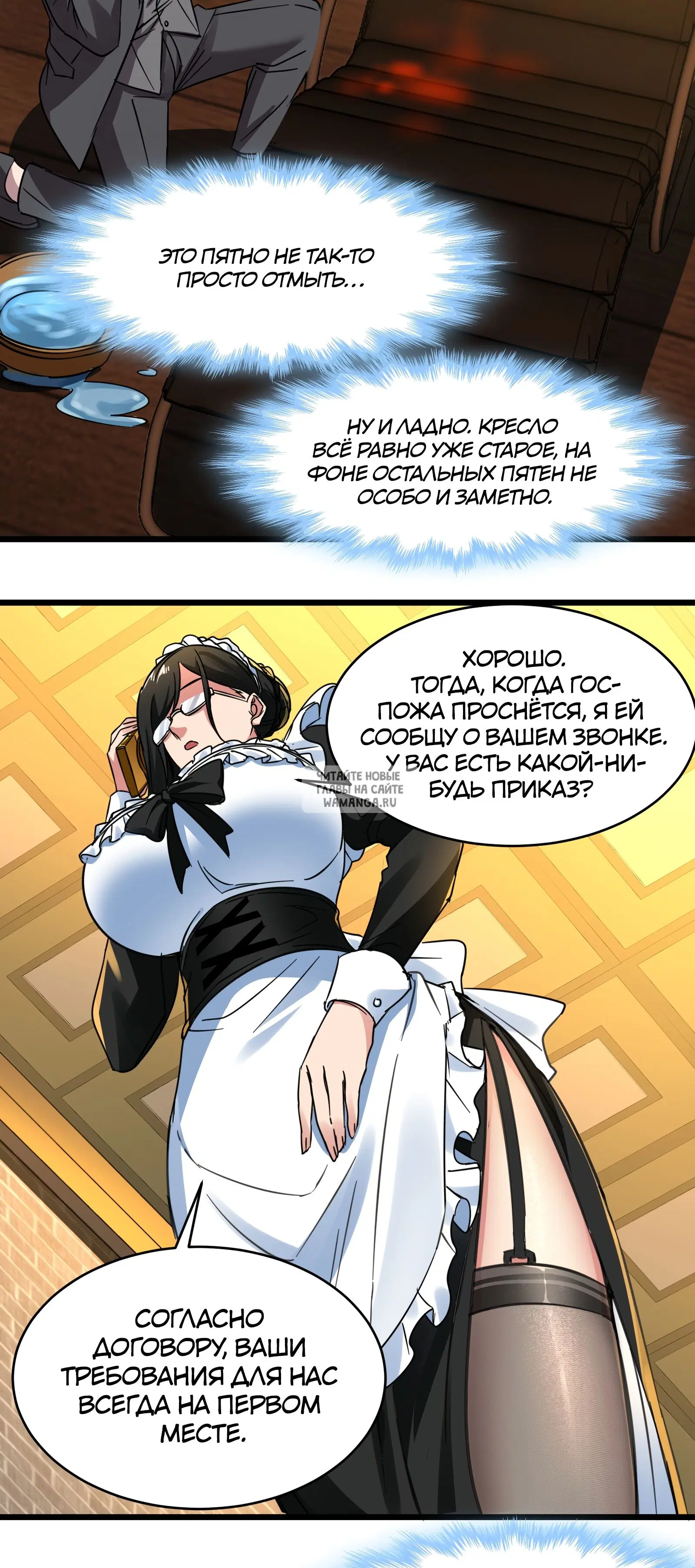 Page 10.000