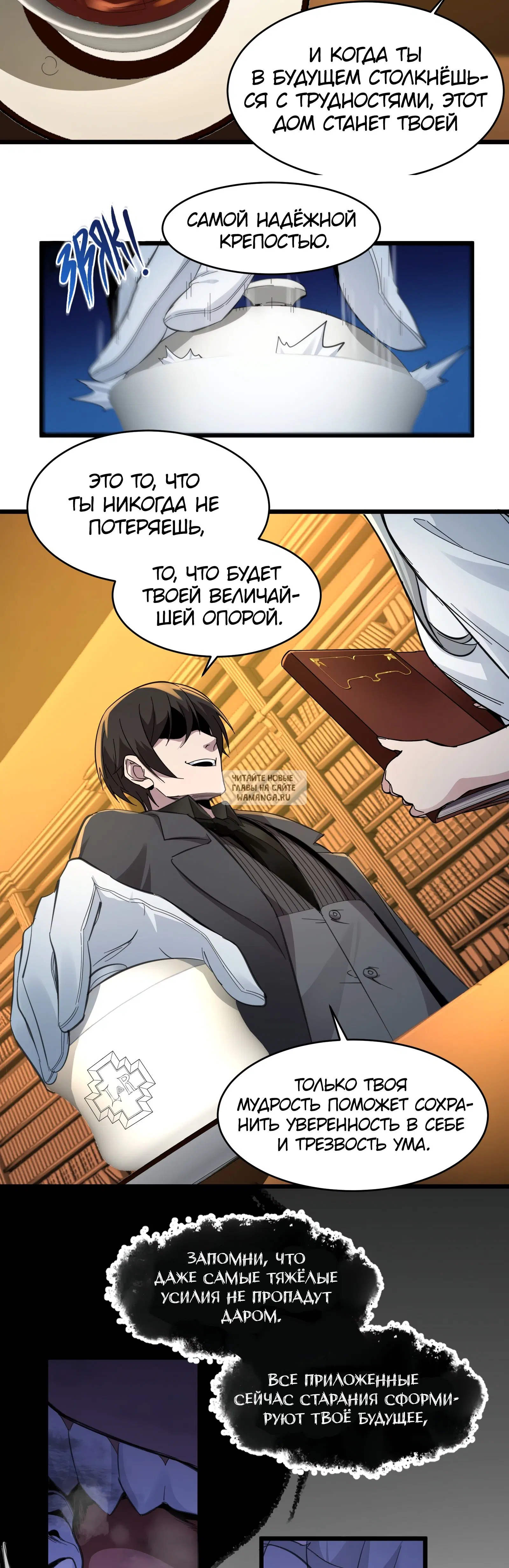 Page 10.000