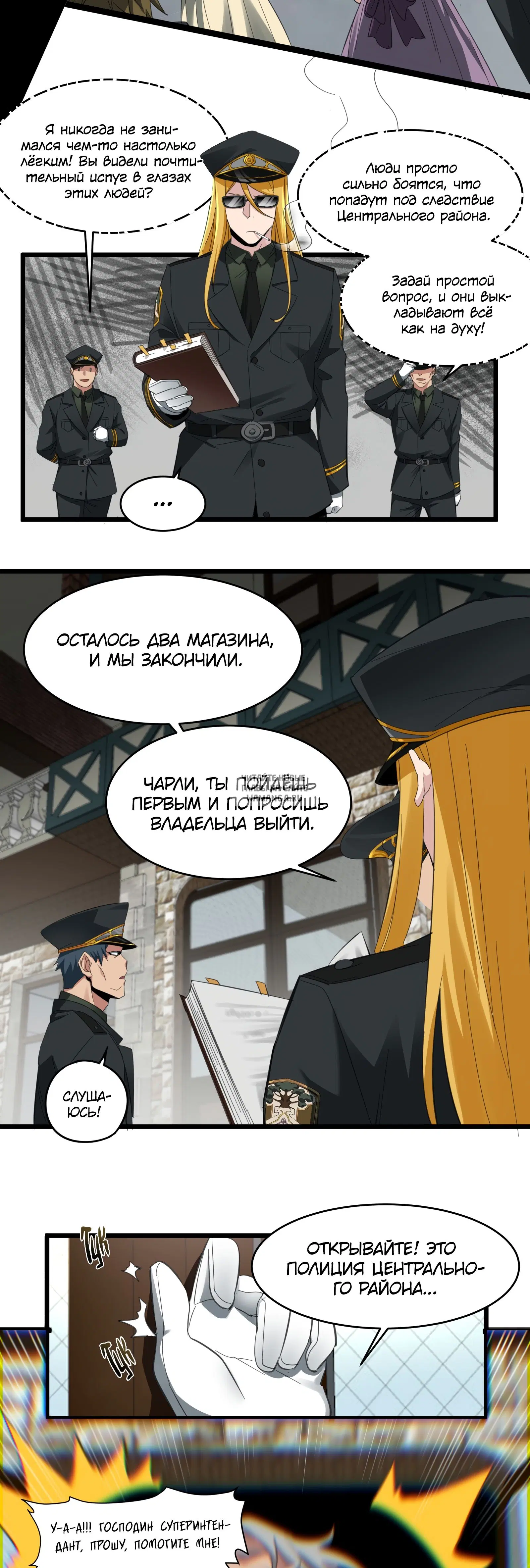 Page 10.000
