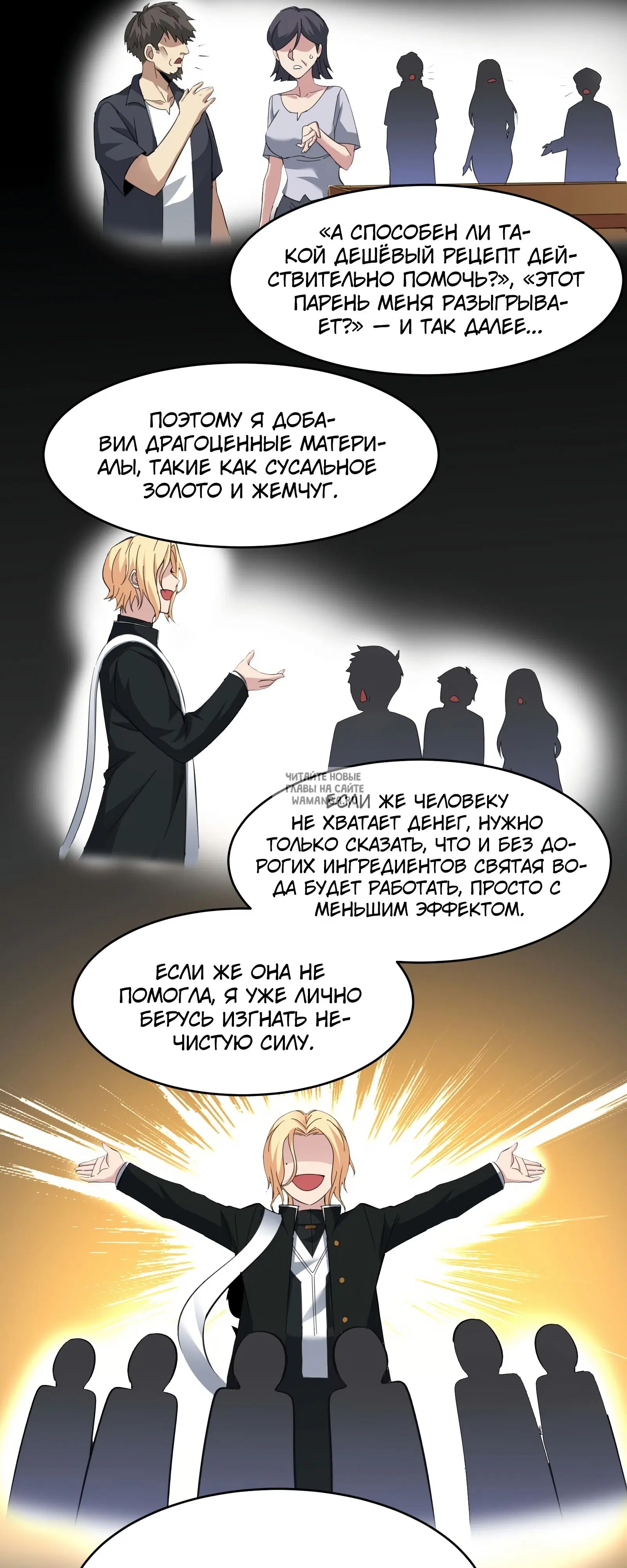 Page 10.000