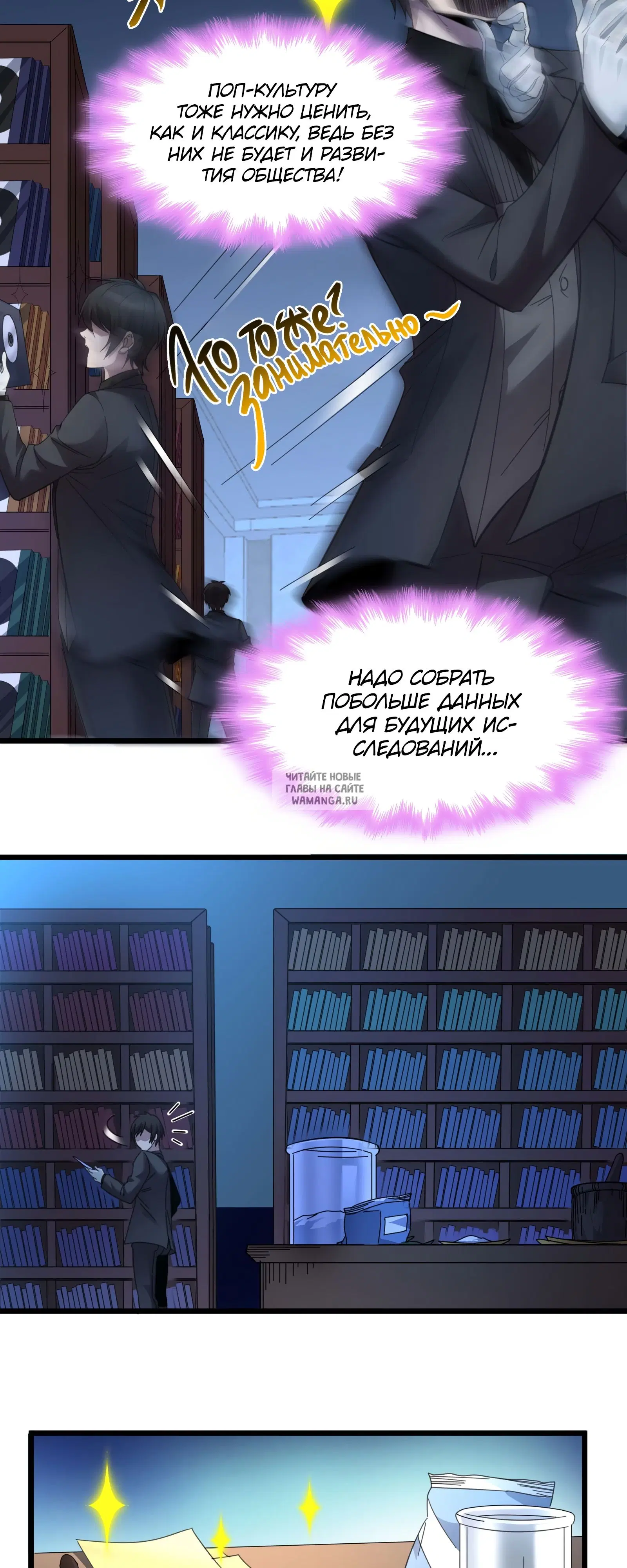 Page 10.000