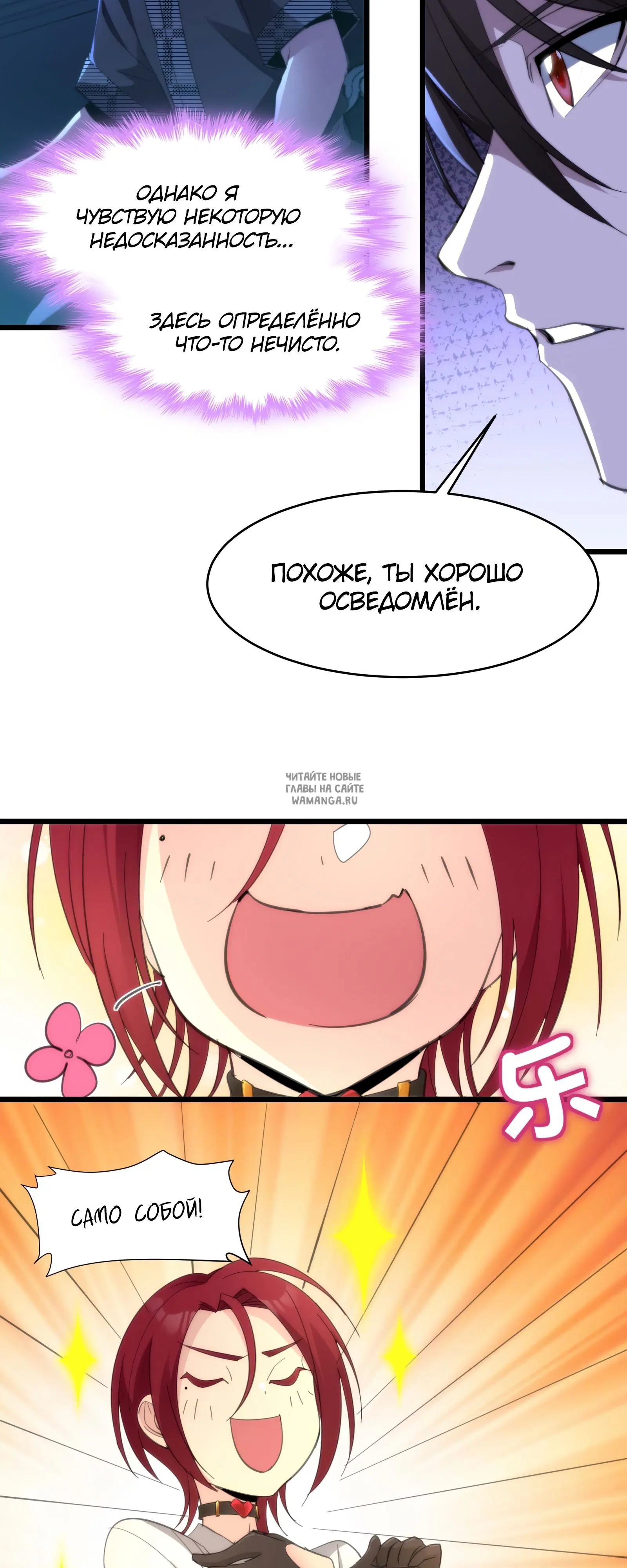 Page 10.000