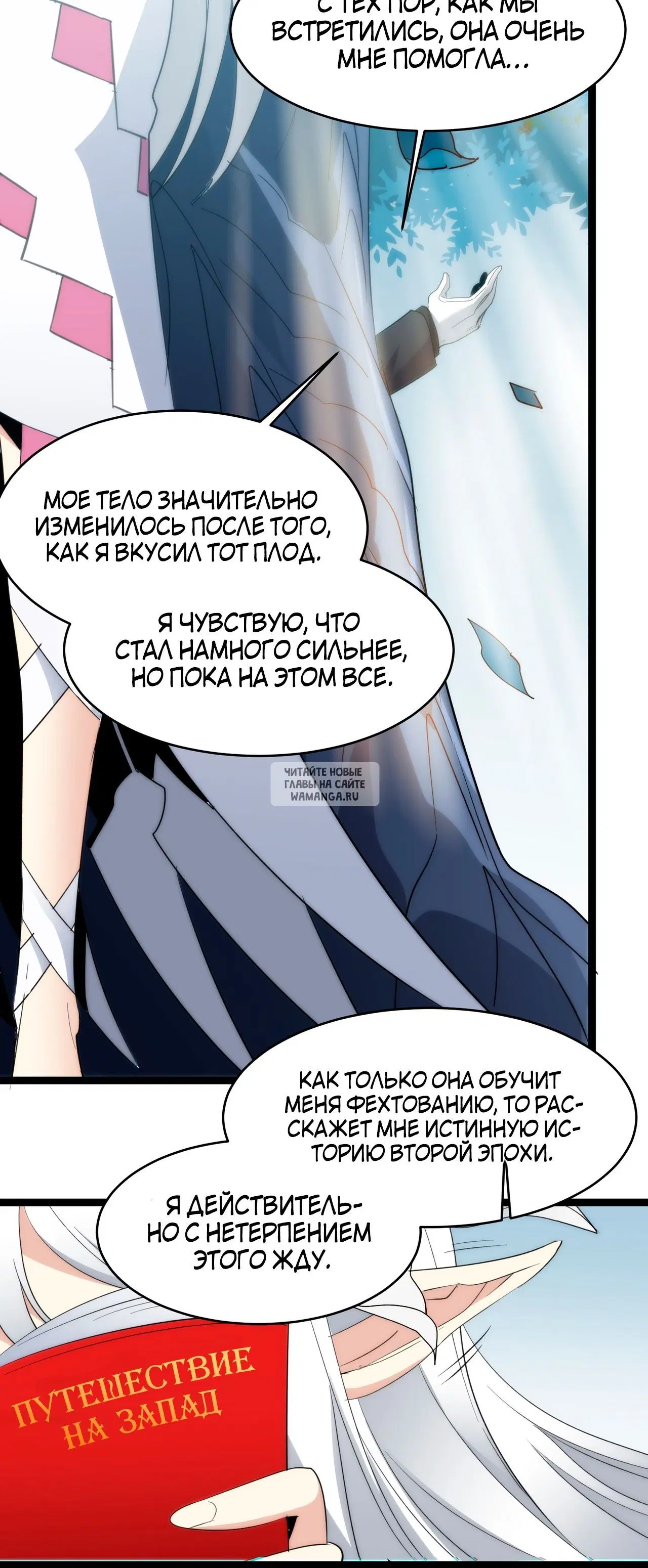 Page 10.000