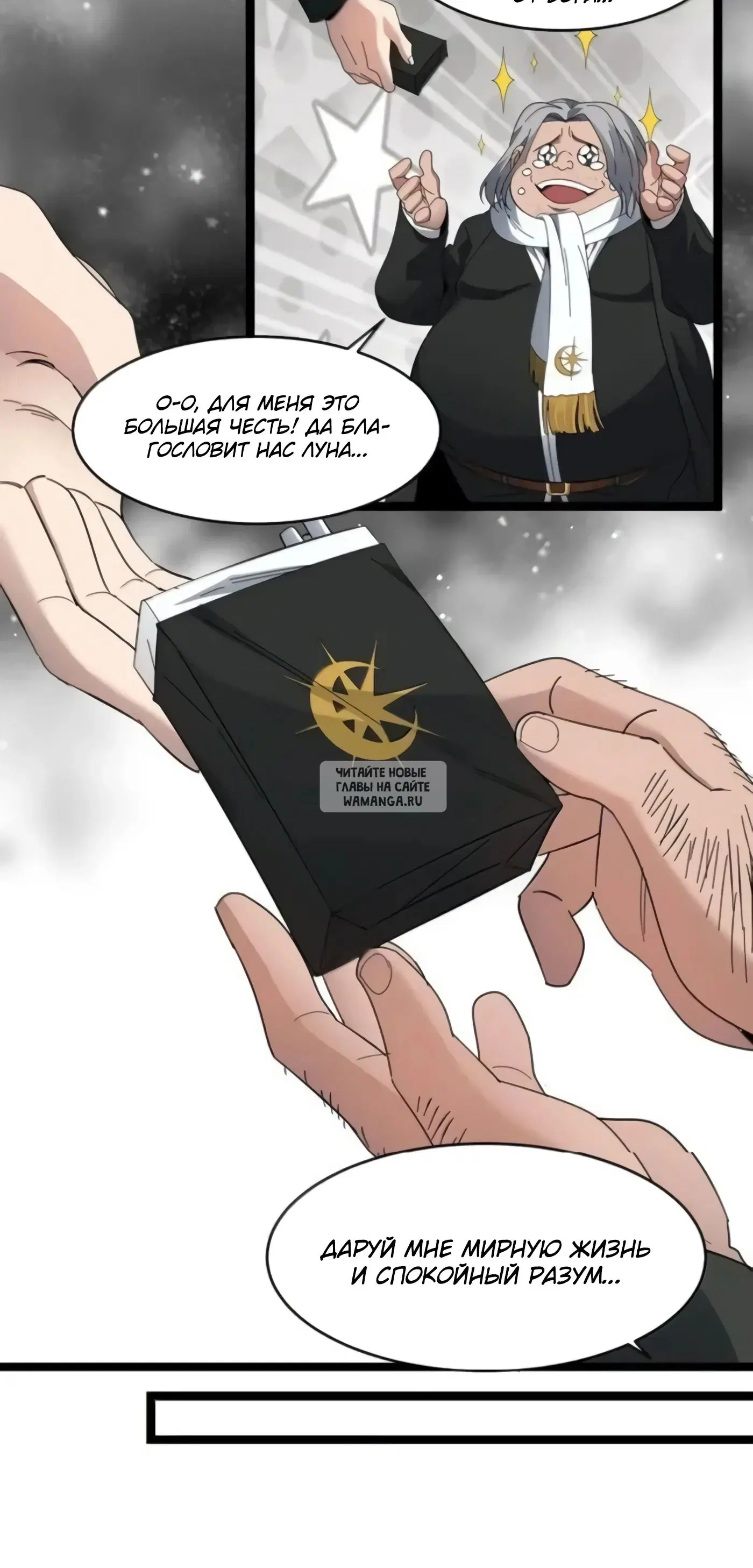 Page 10.000