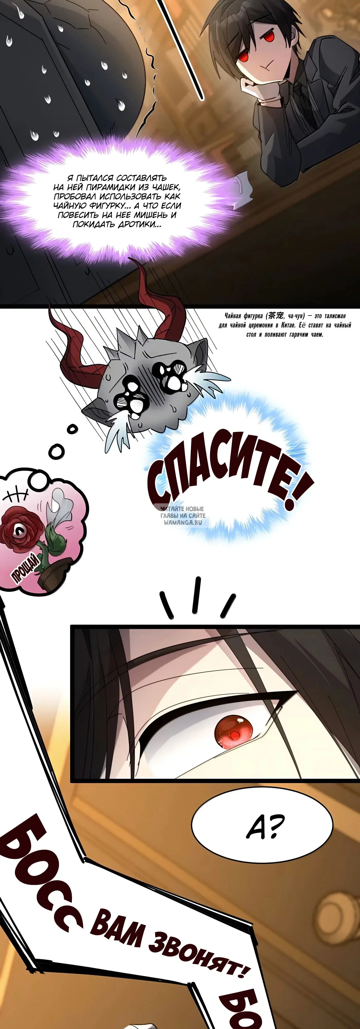Page 10.000