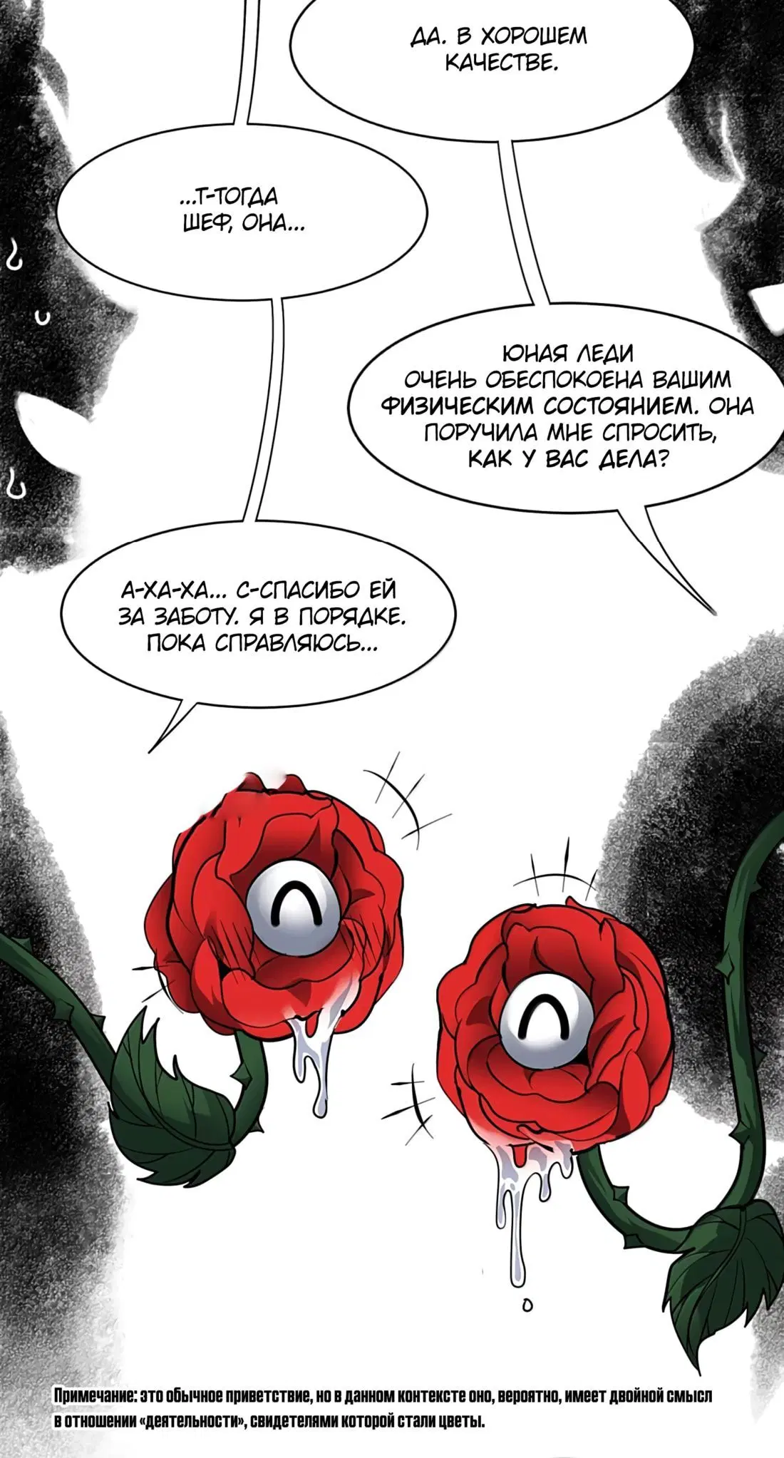 Page 10.001