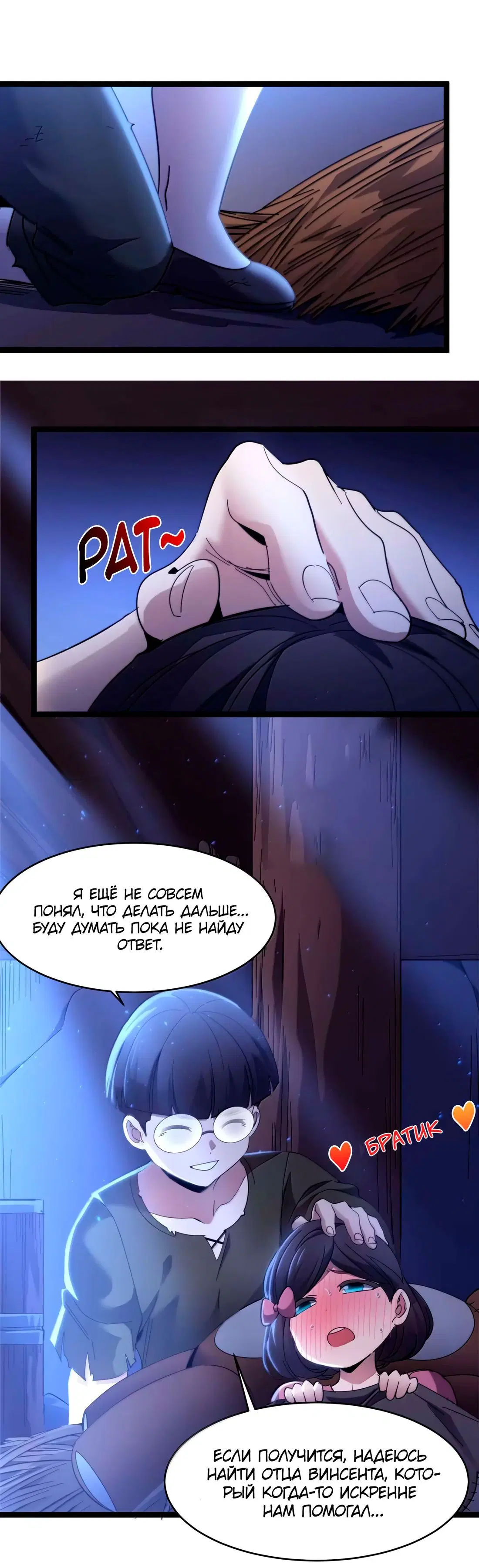Page 10.001