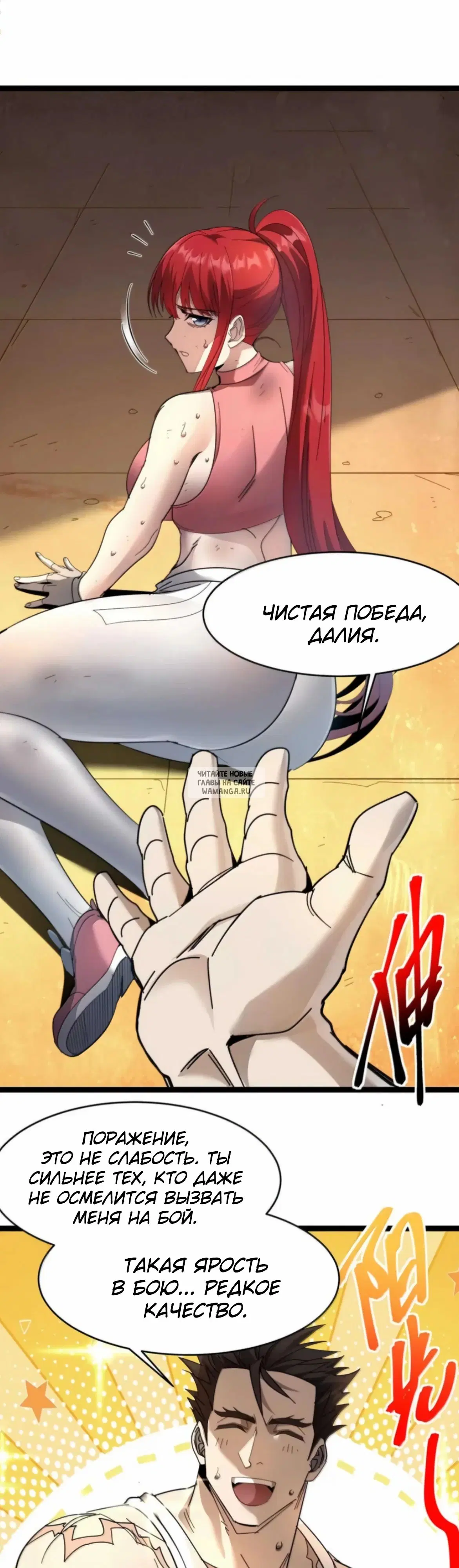 Page 10.000