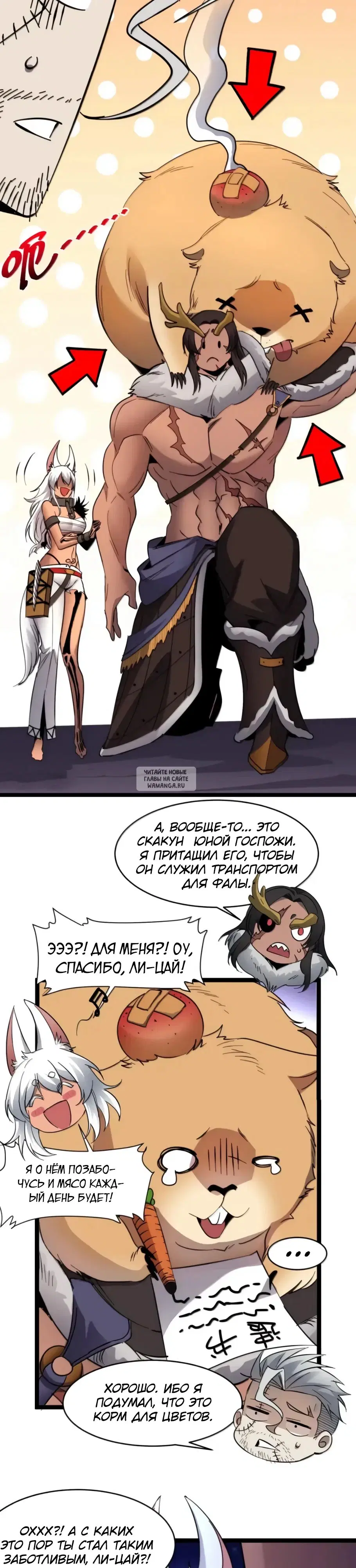 Page 10.000