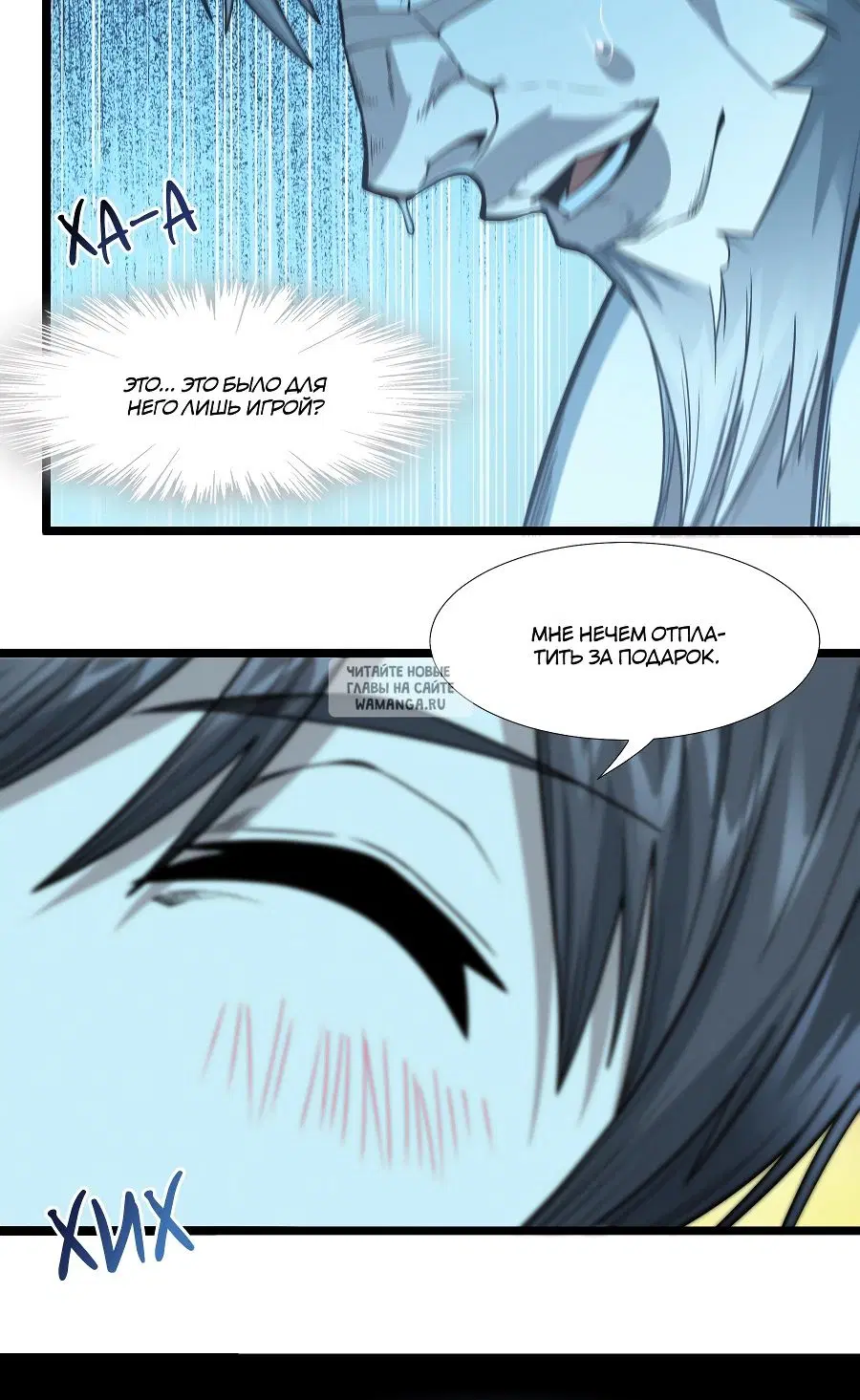 Page 102.000