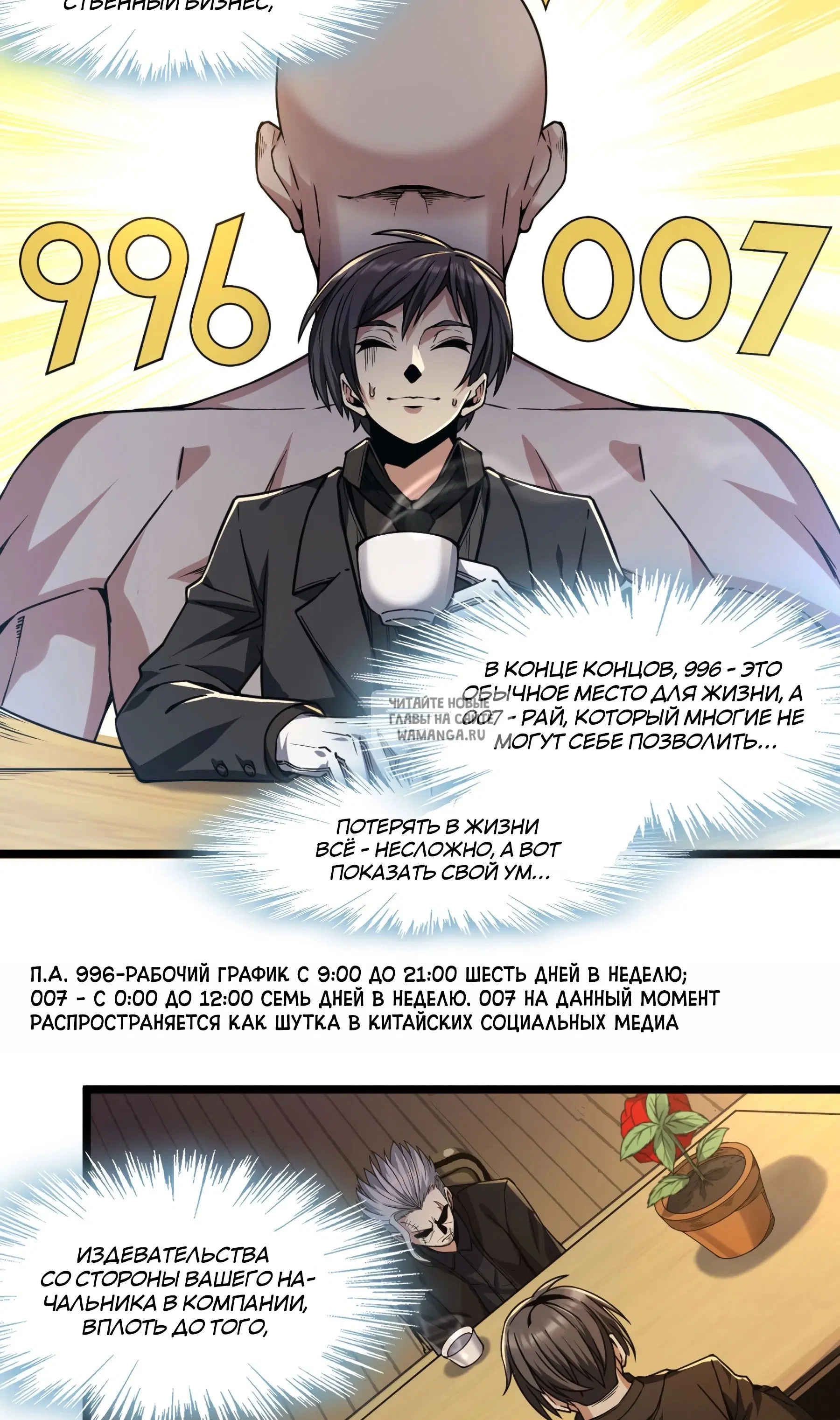Page 11.000