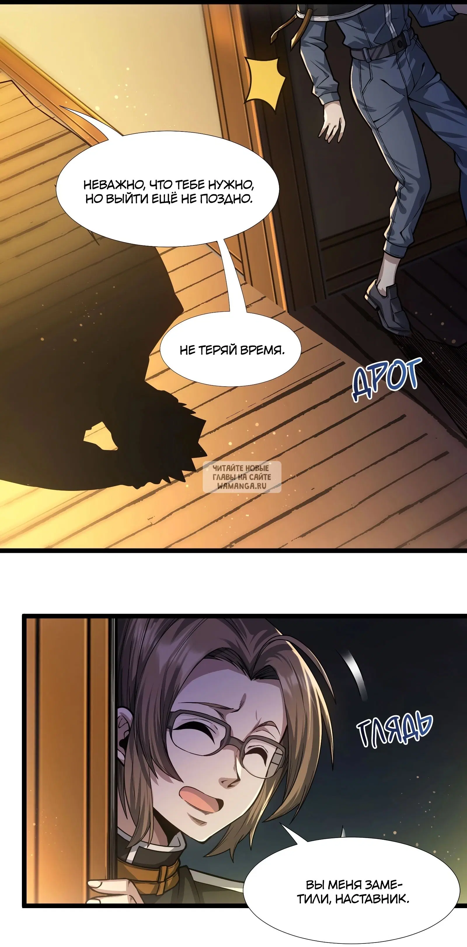 Page 11.000