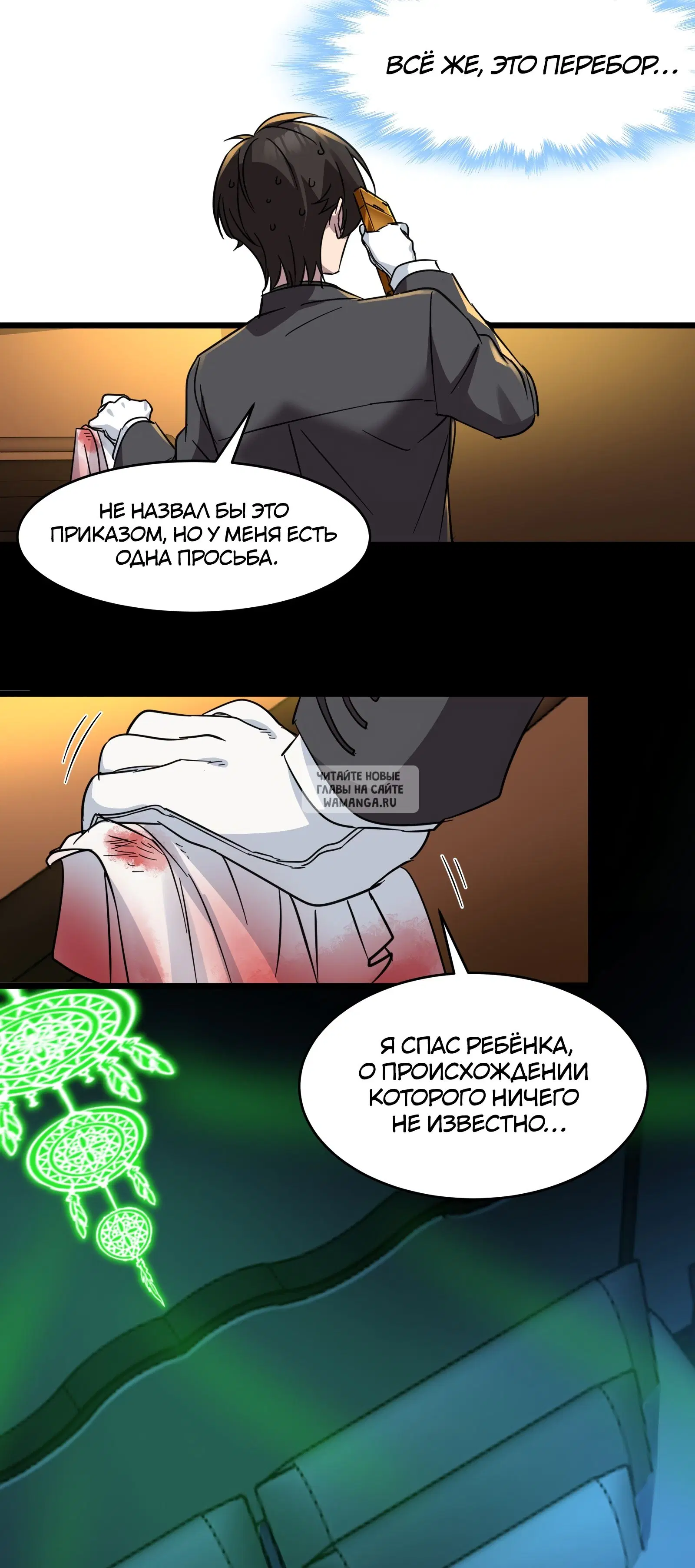 Page 11.000