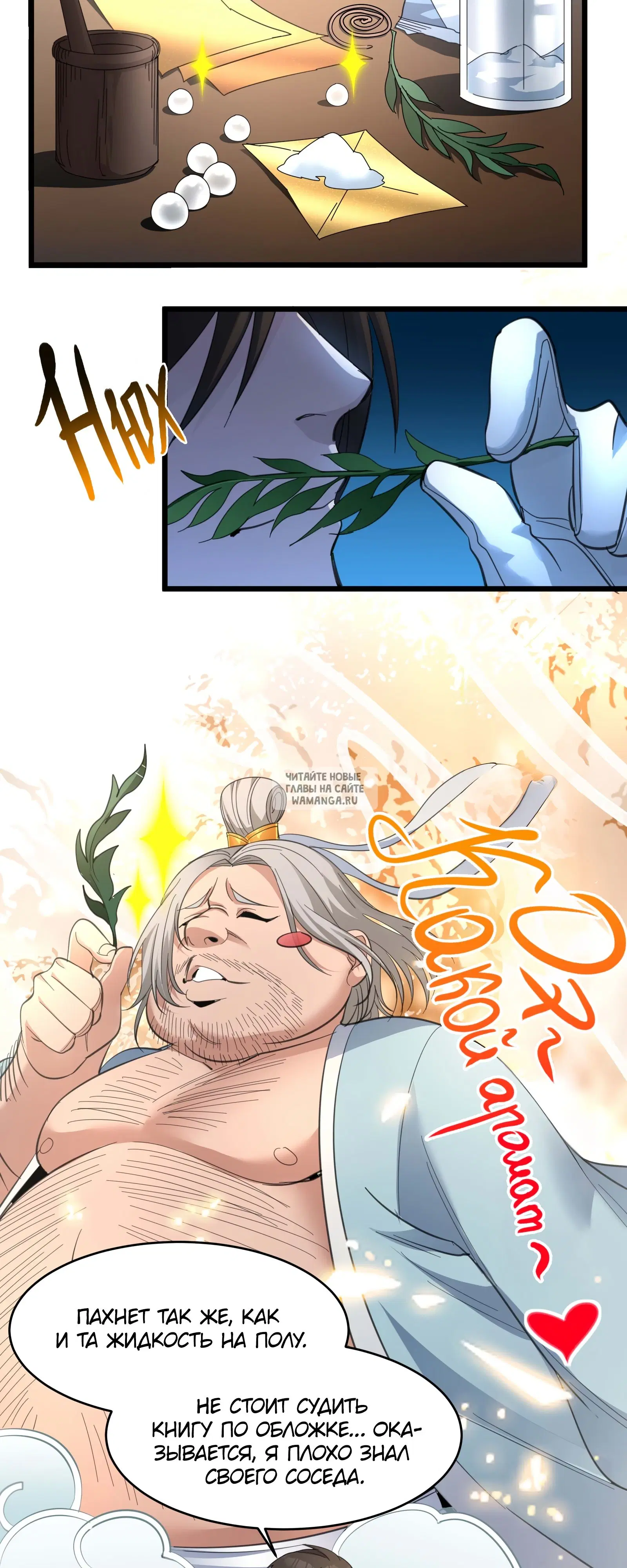 Page 11.000