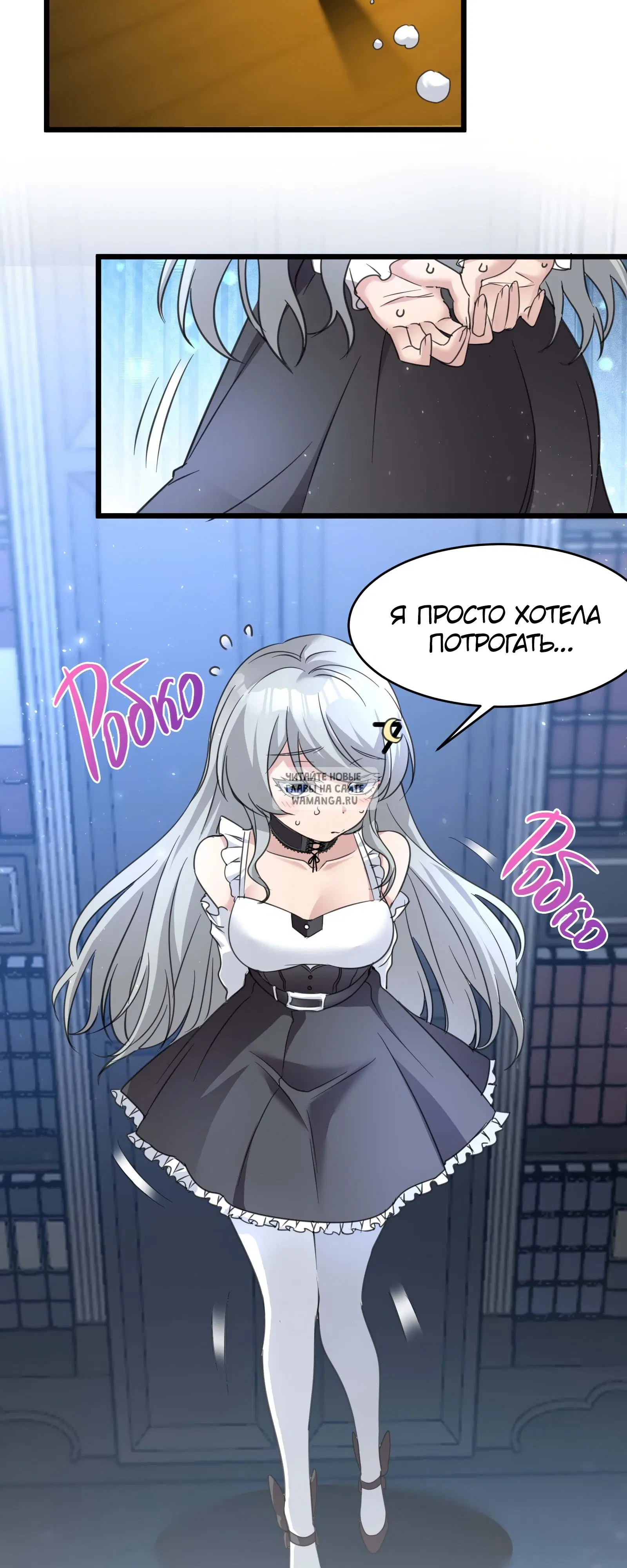 Page 11.000