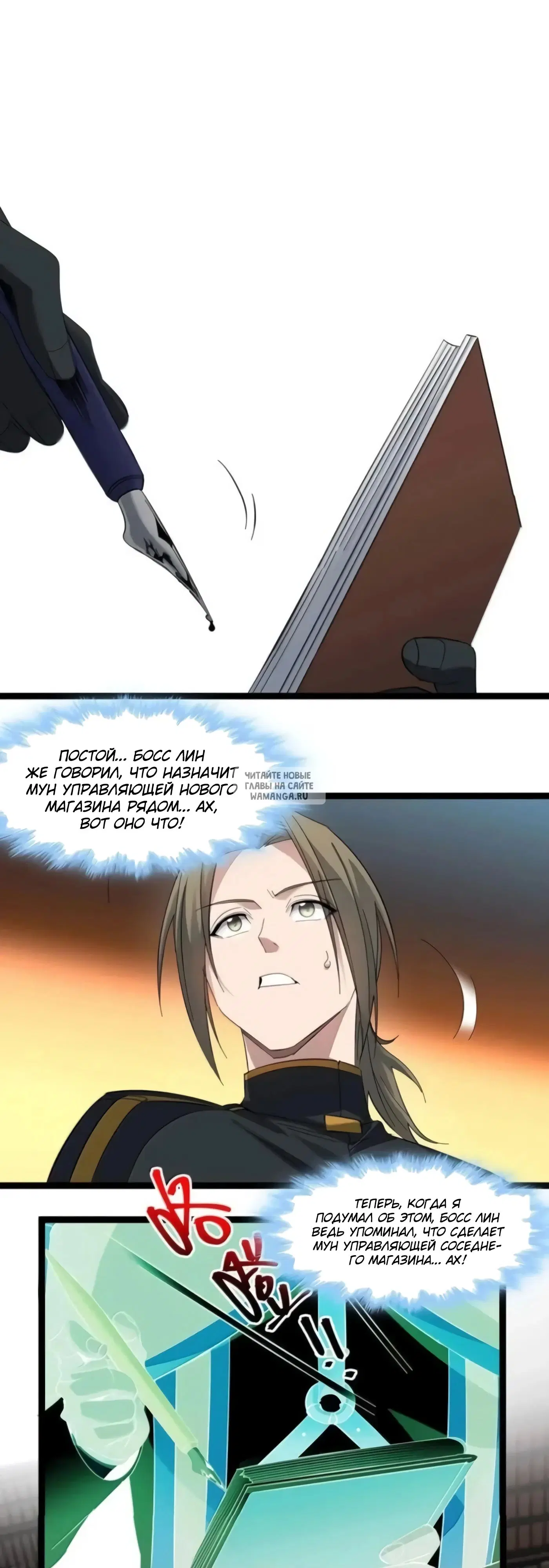 Page 11.000
